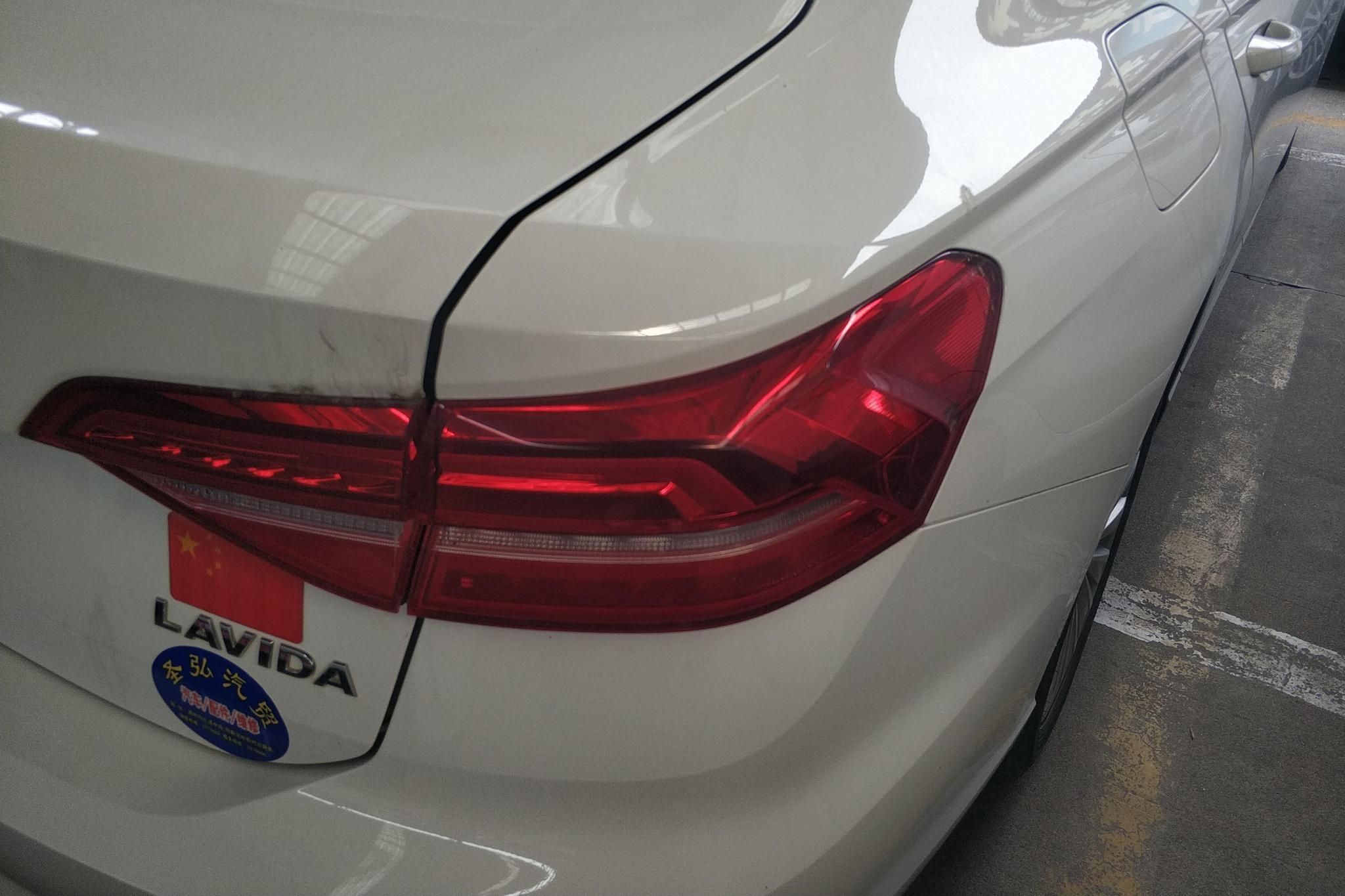 Volkswagen Lavida 2019 1.5L AT VI
