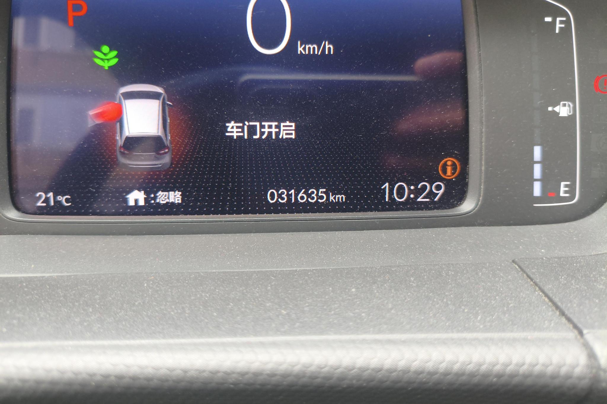 Honda Fit id 4451390 из Китая 8