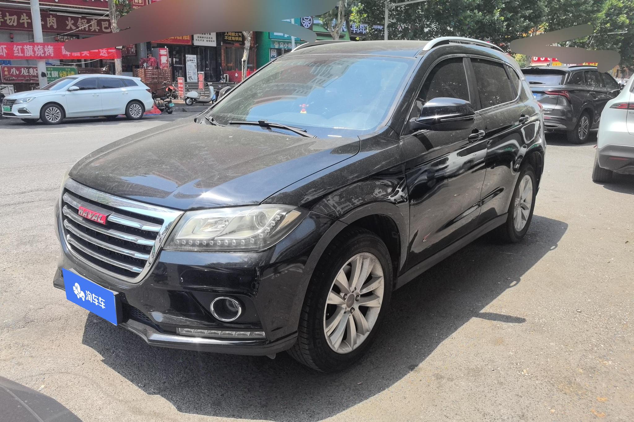 Haval H2