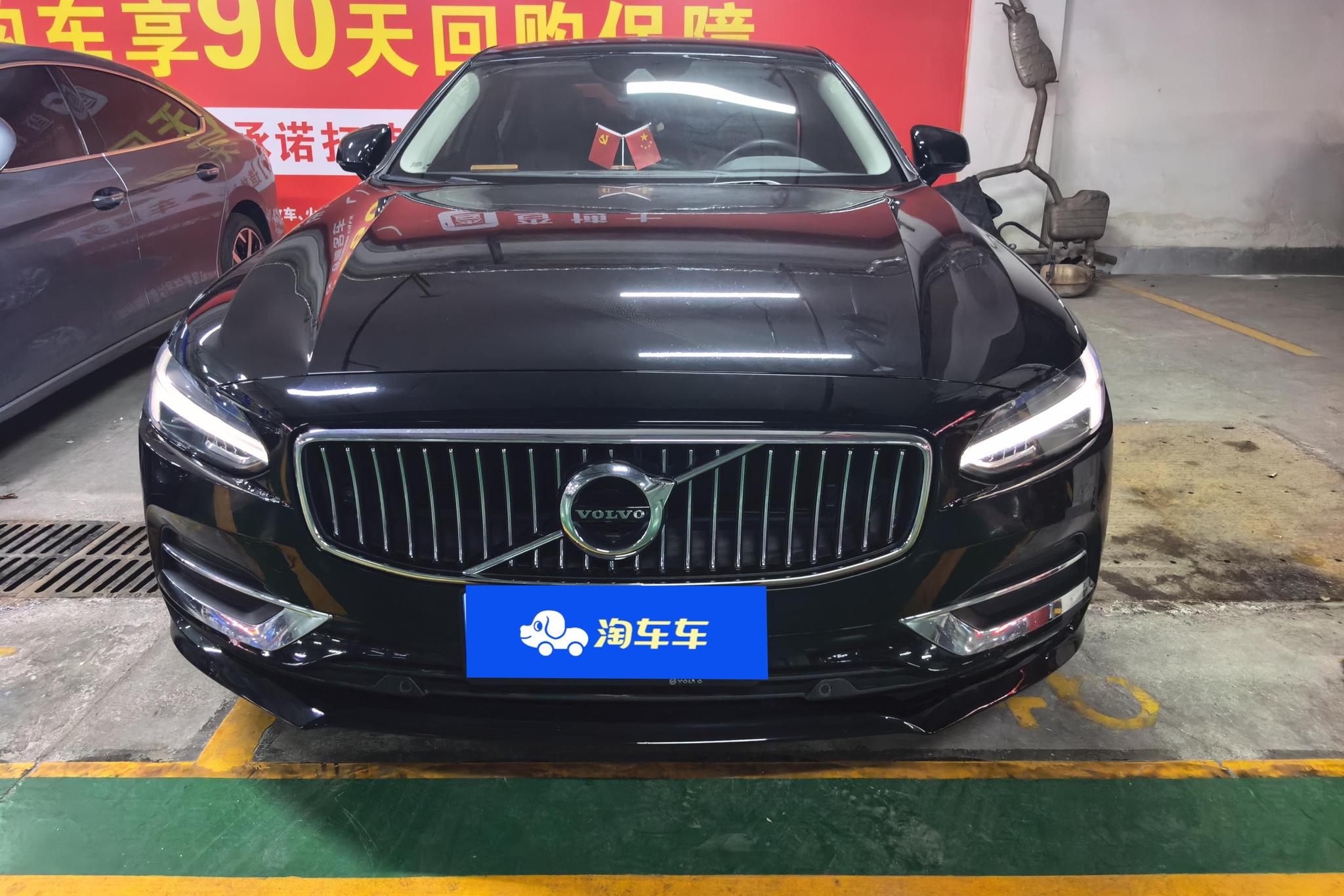 Volvo S90 2020 T5 Luxury