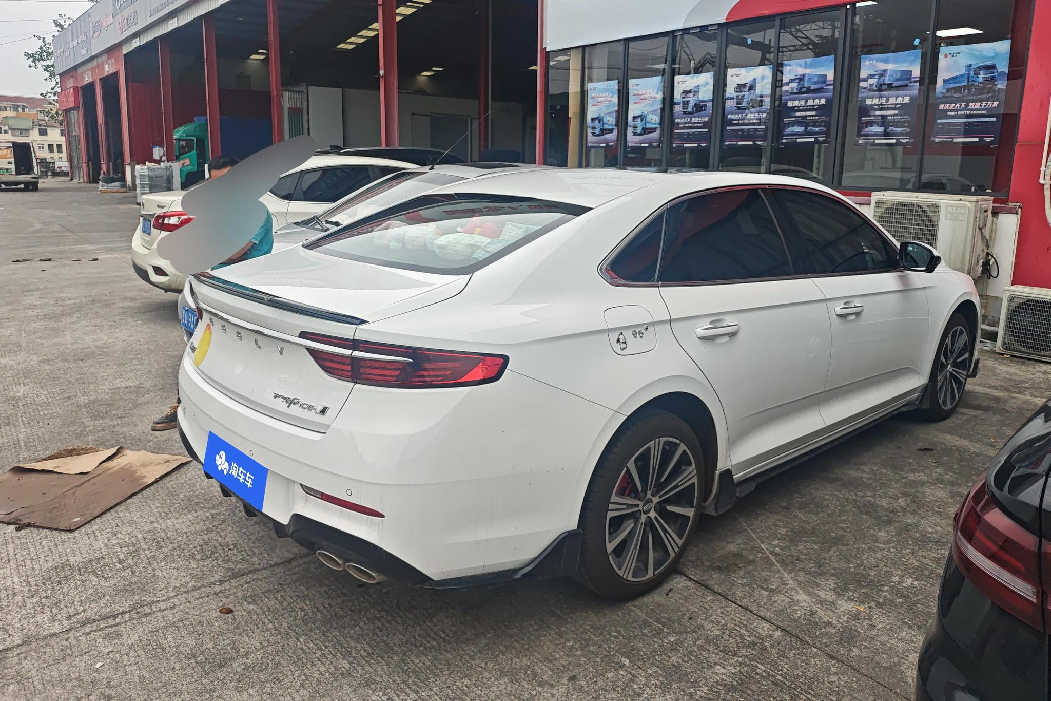 Geely Preface 2026 2.0T