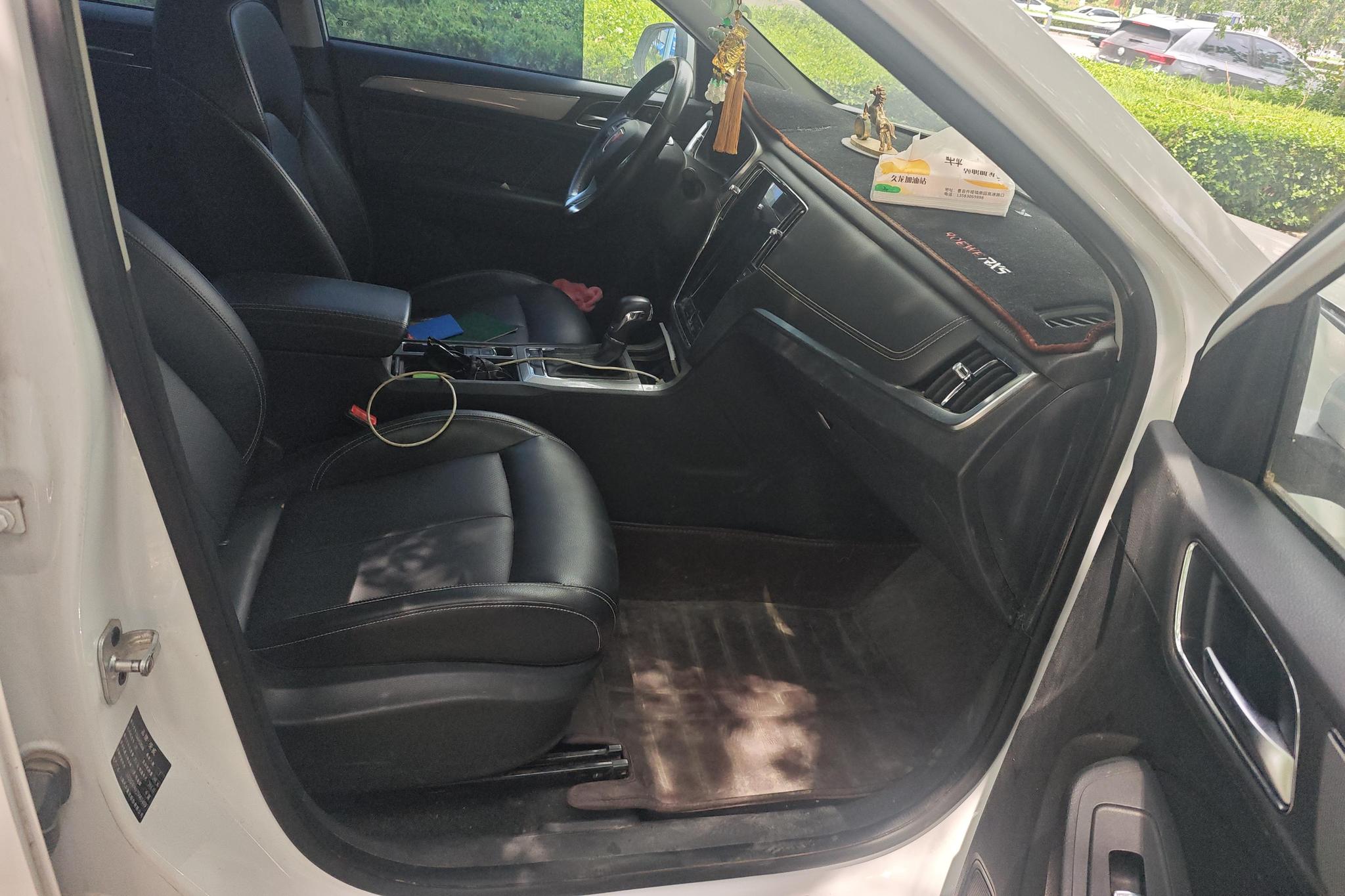 Roewe RX5 2018 20T AT