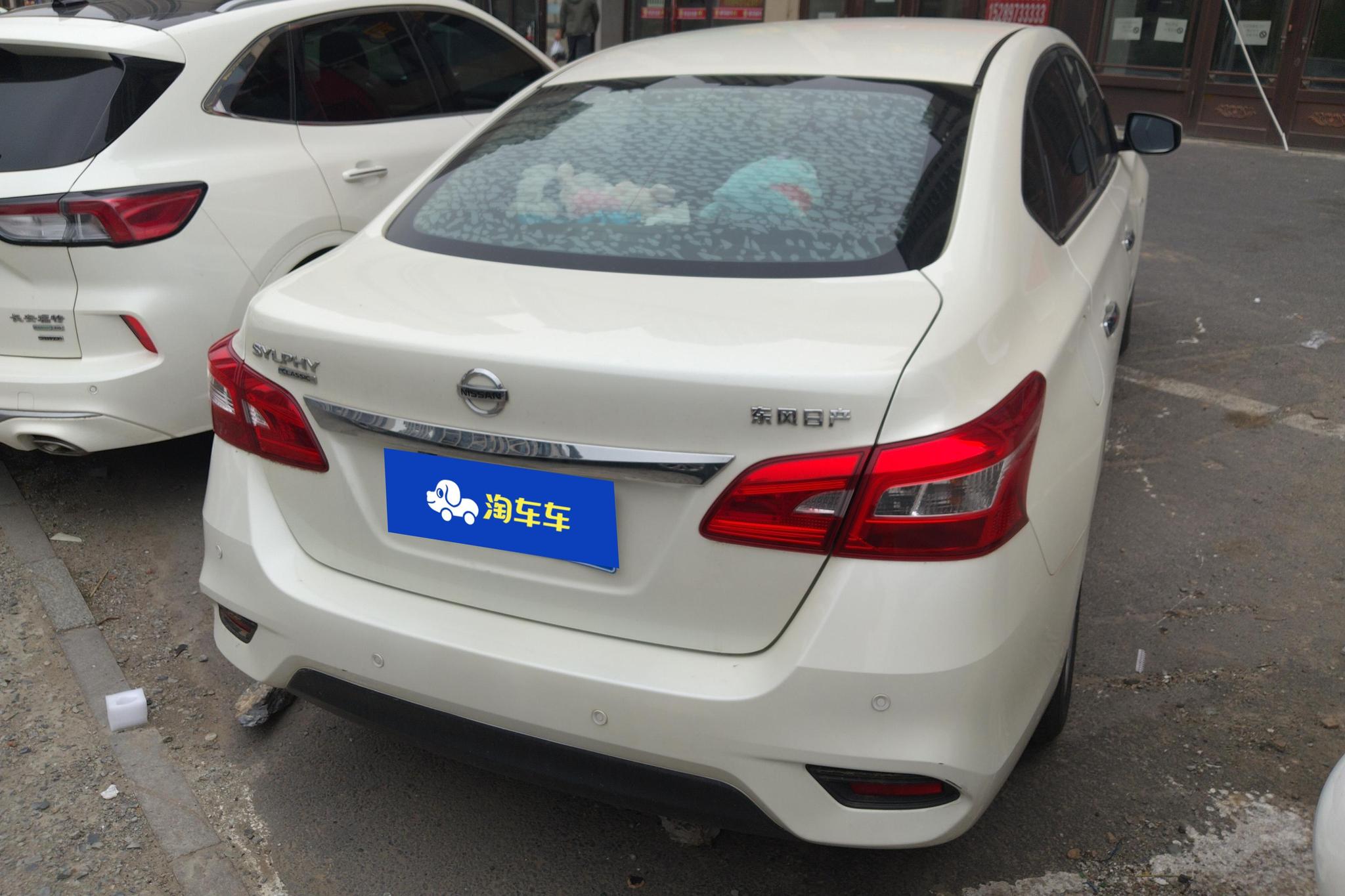 Nissan Sylphy 2019 1.6XE CVT Comfort VI