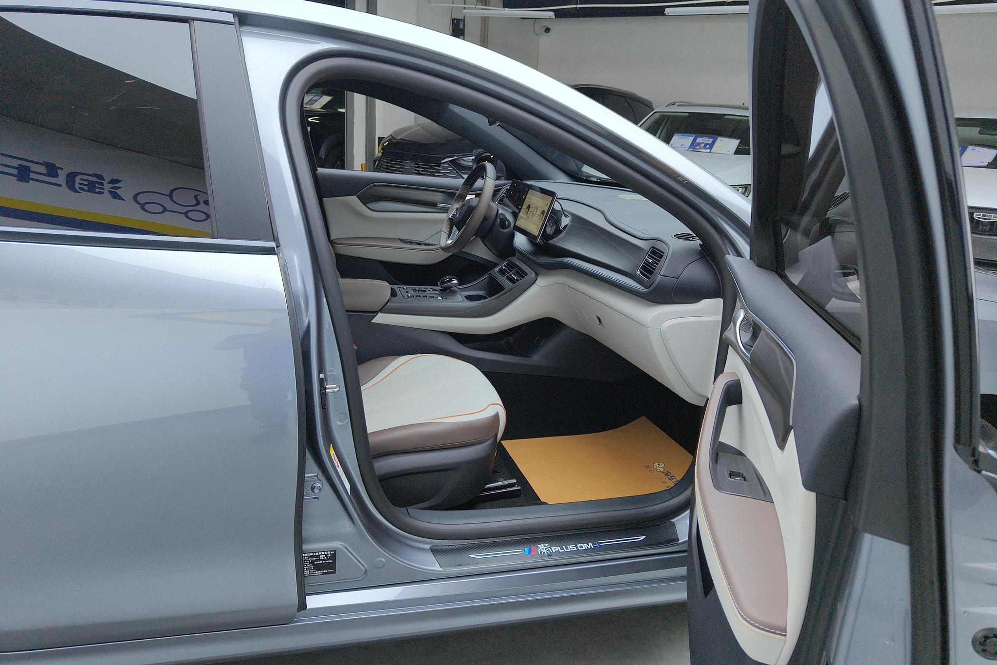 BYD Qin Plus DM-i PLUS DM 2023 DM-i Champion 120KM Lead
