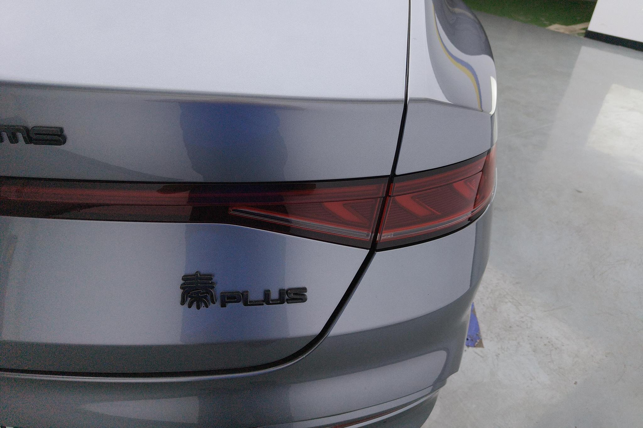 BYD Qin Plus DM-i PLUS DM 2023 DM-i Champion 120KM Lead