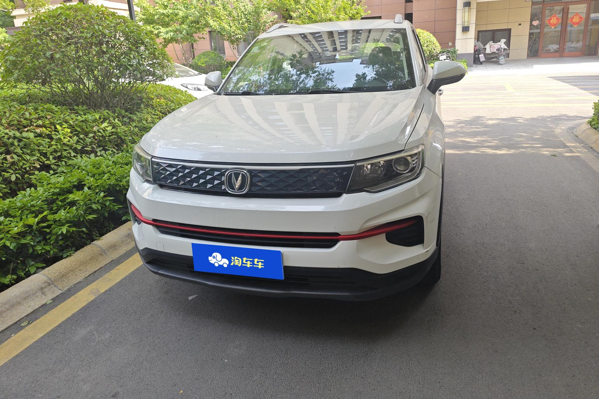 Changan CS35 Plus 2021 1.6L CVT Elite