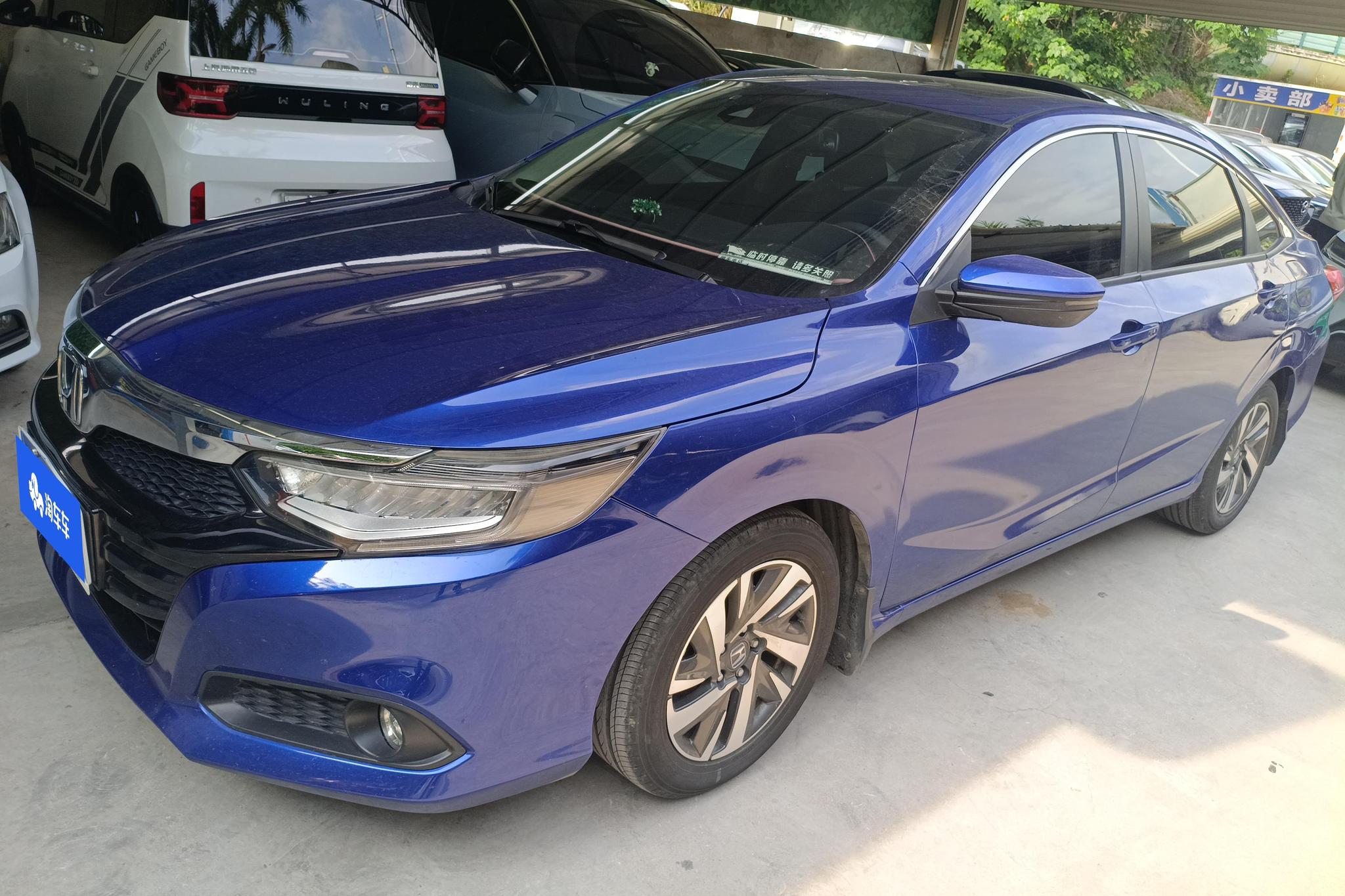 Honda Crider