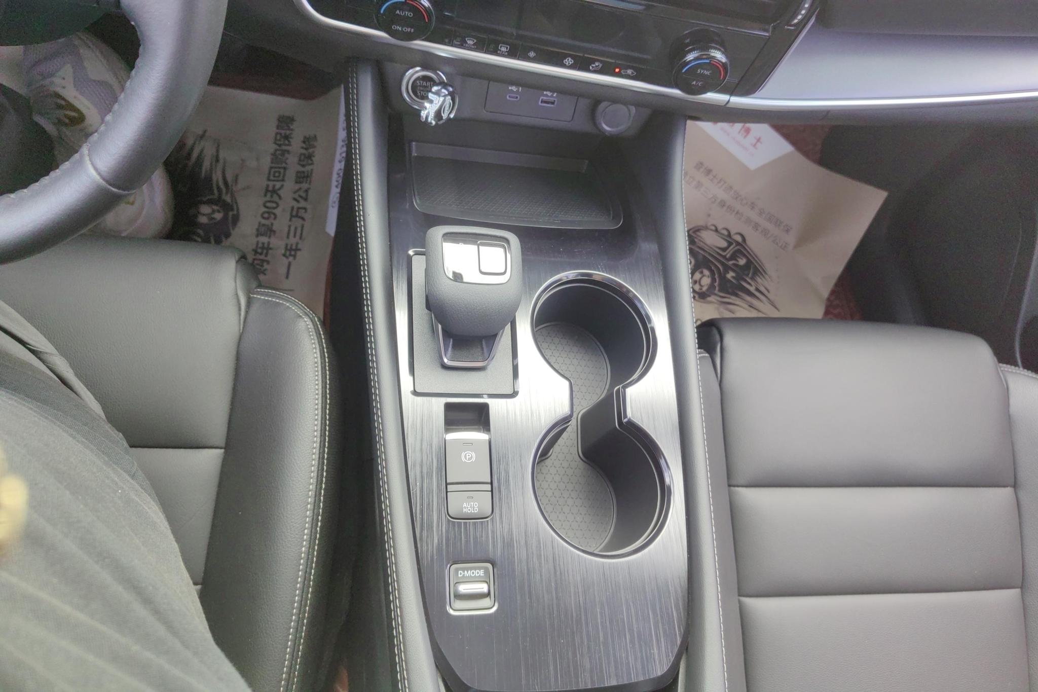 Nissan Qijun id 4451929 из Китая 11