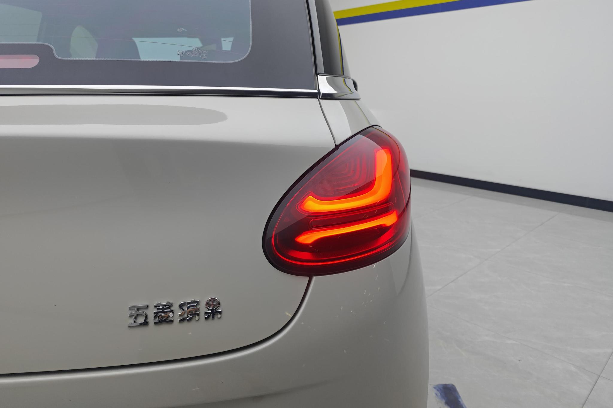 Wuling Binguo 2023 333KM +