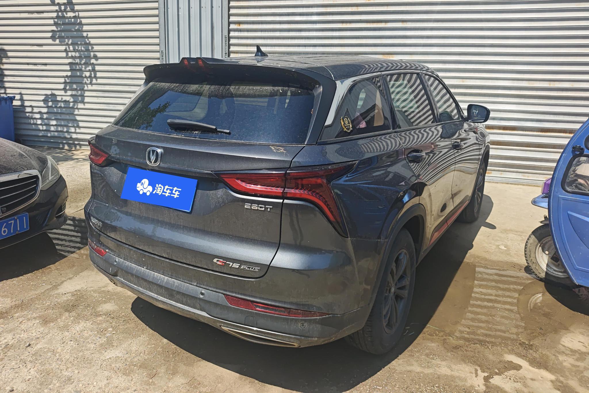 Changan CS75 Plus 2020 1.5T AT Elite