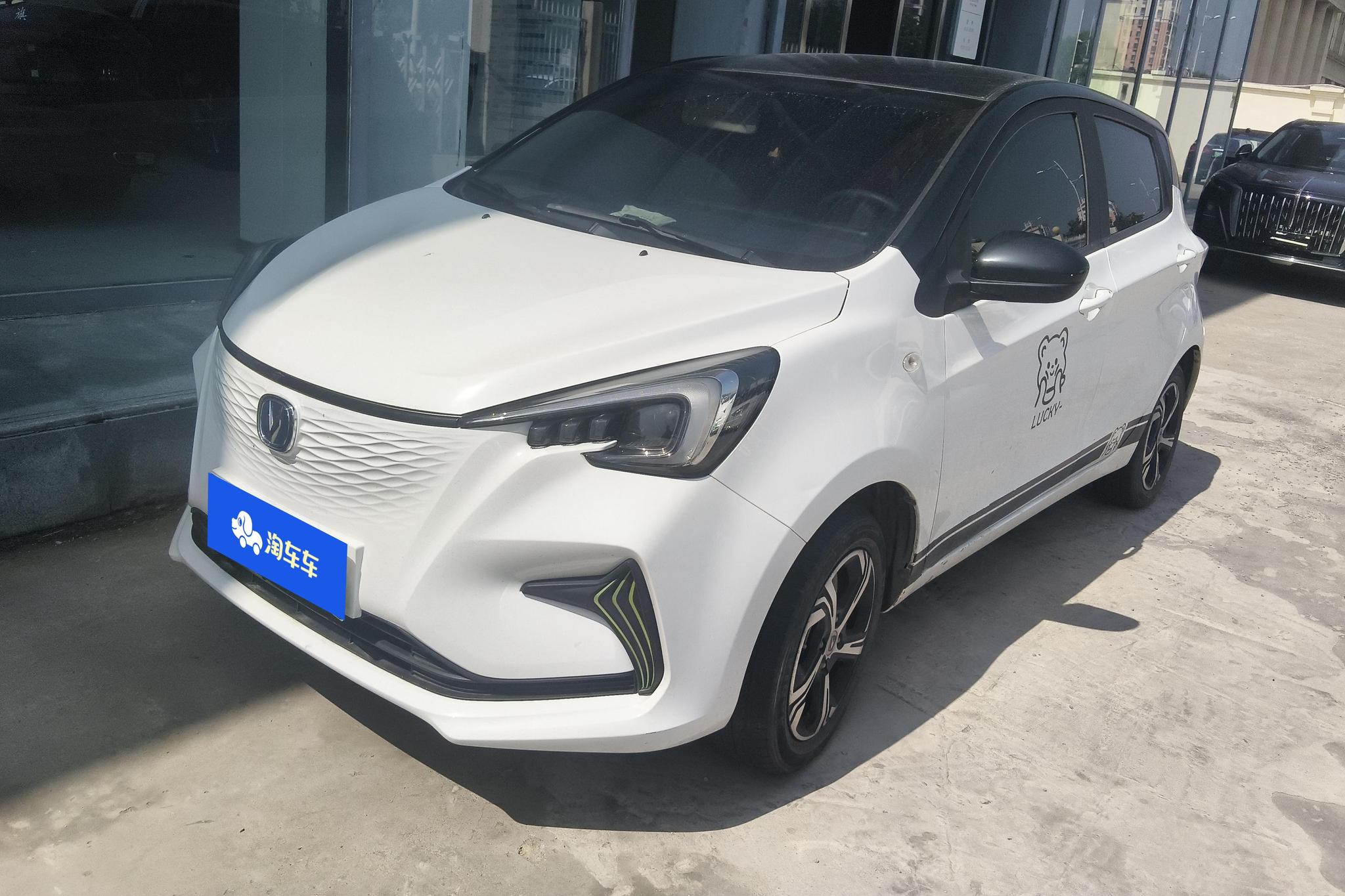 Oshan E-Star