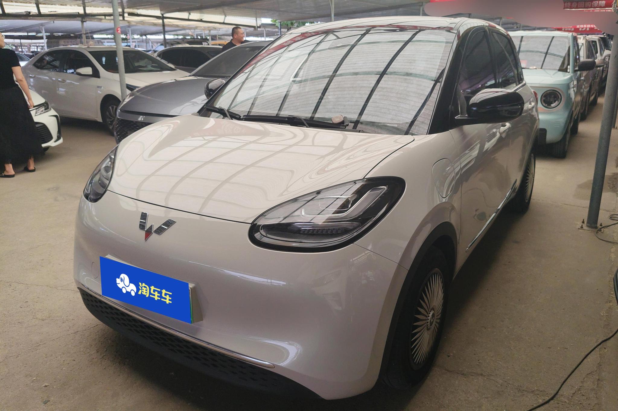 Wuling Binguo