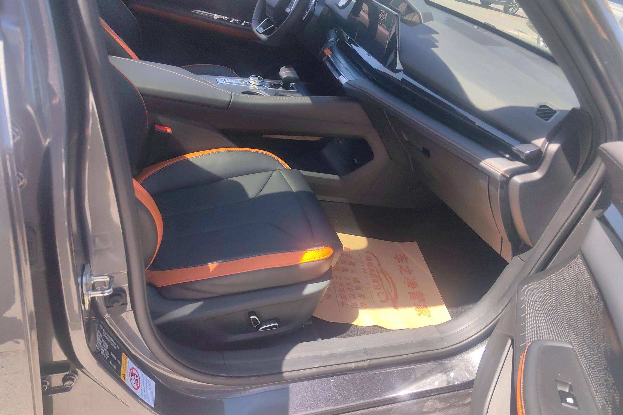Changan UNI-V 2023 1.5T Luxury