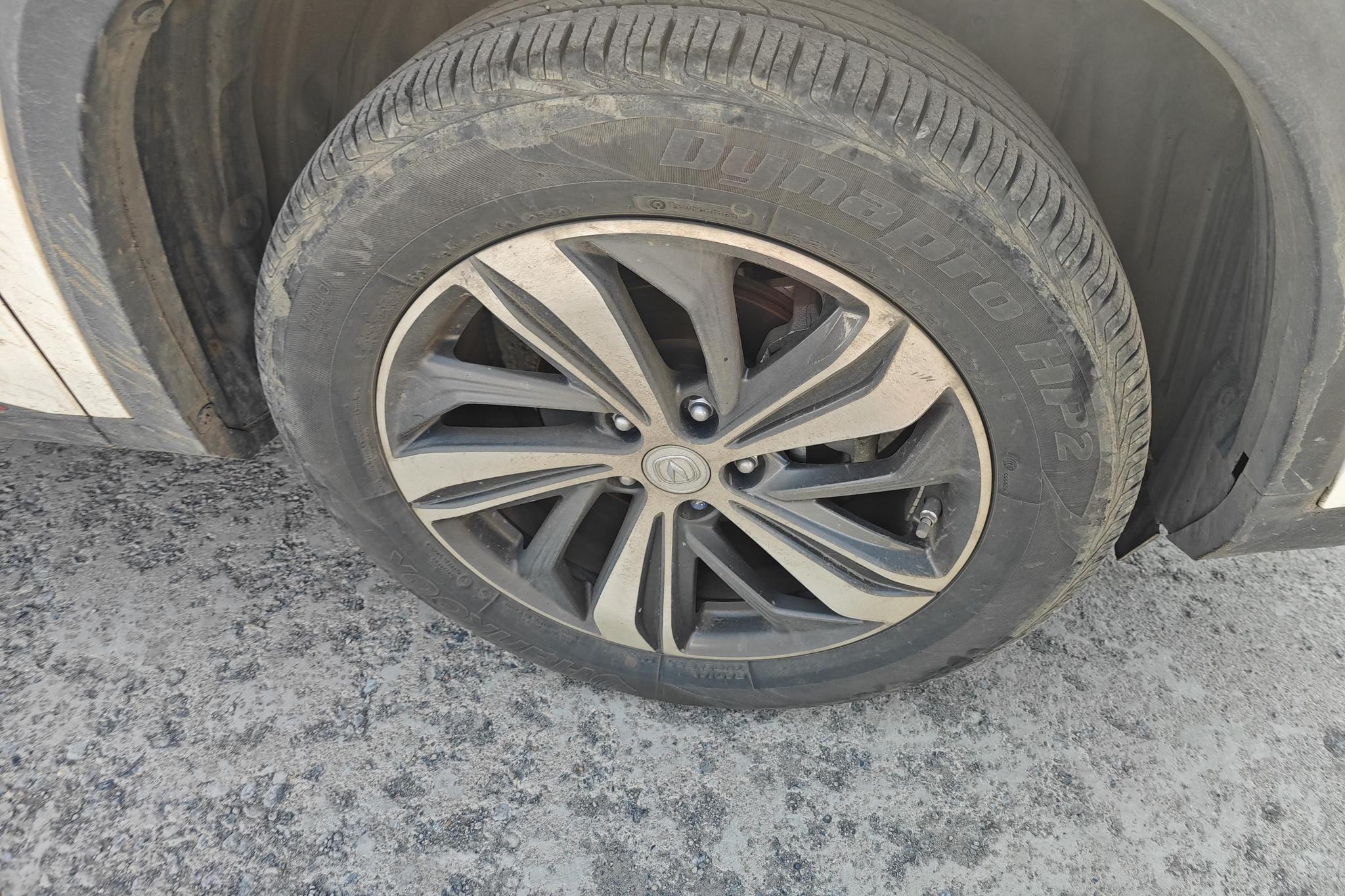 Changan CS75 Plus 2020 1.5T AT Luxury