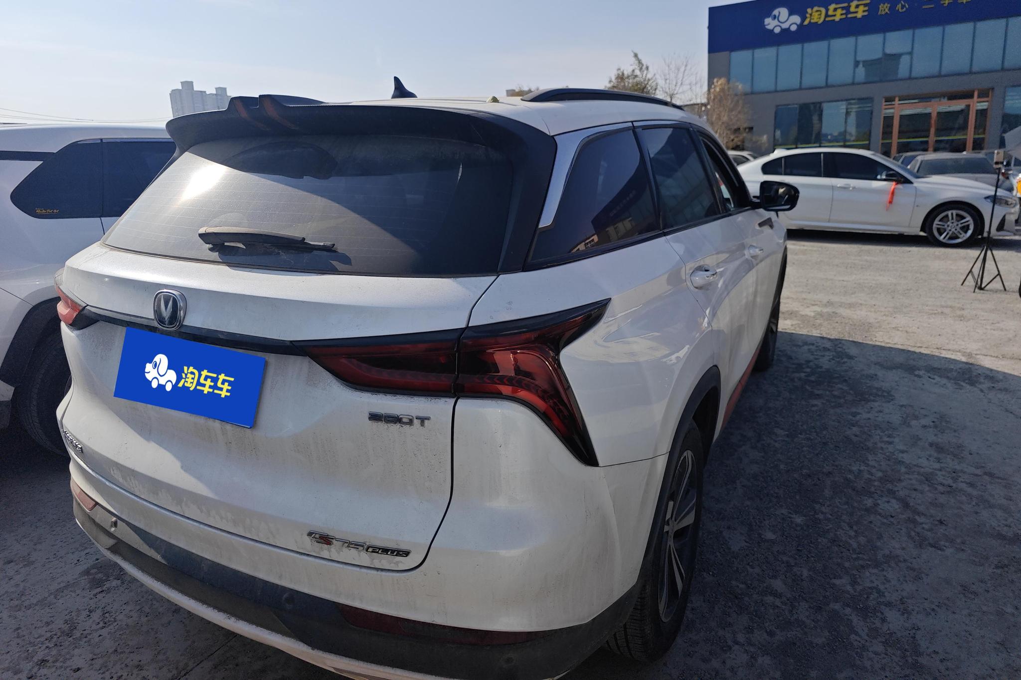 Changan CS75 Plus 2020 1.5T AT Luxury