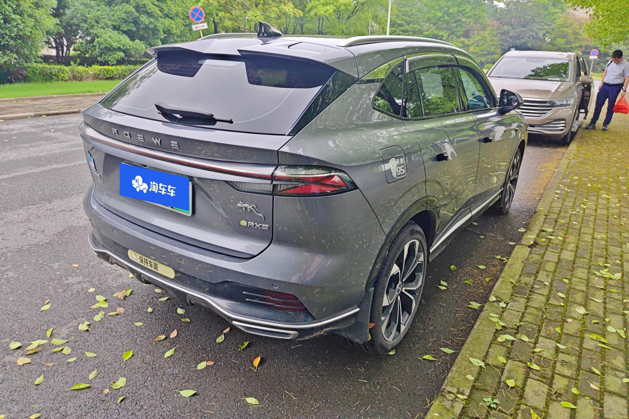 Roewe eRX5