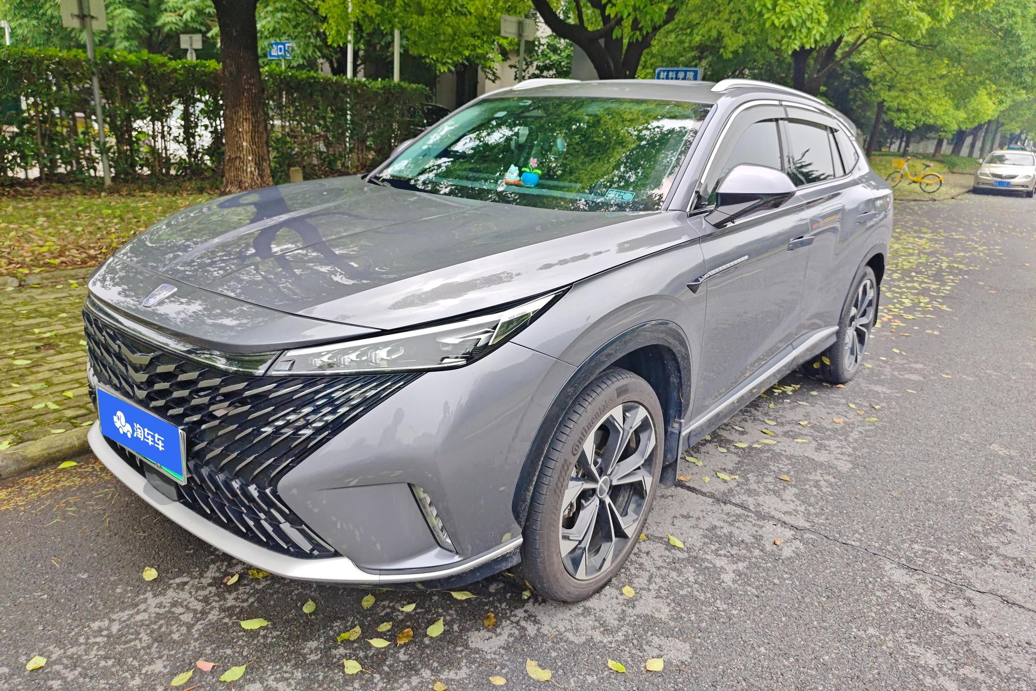 Roewe eRX5