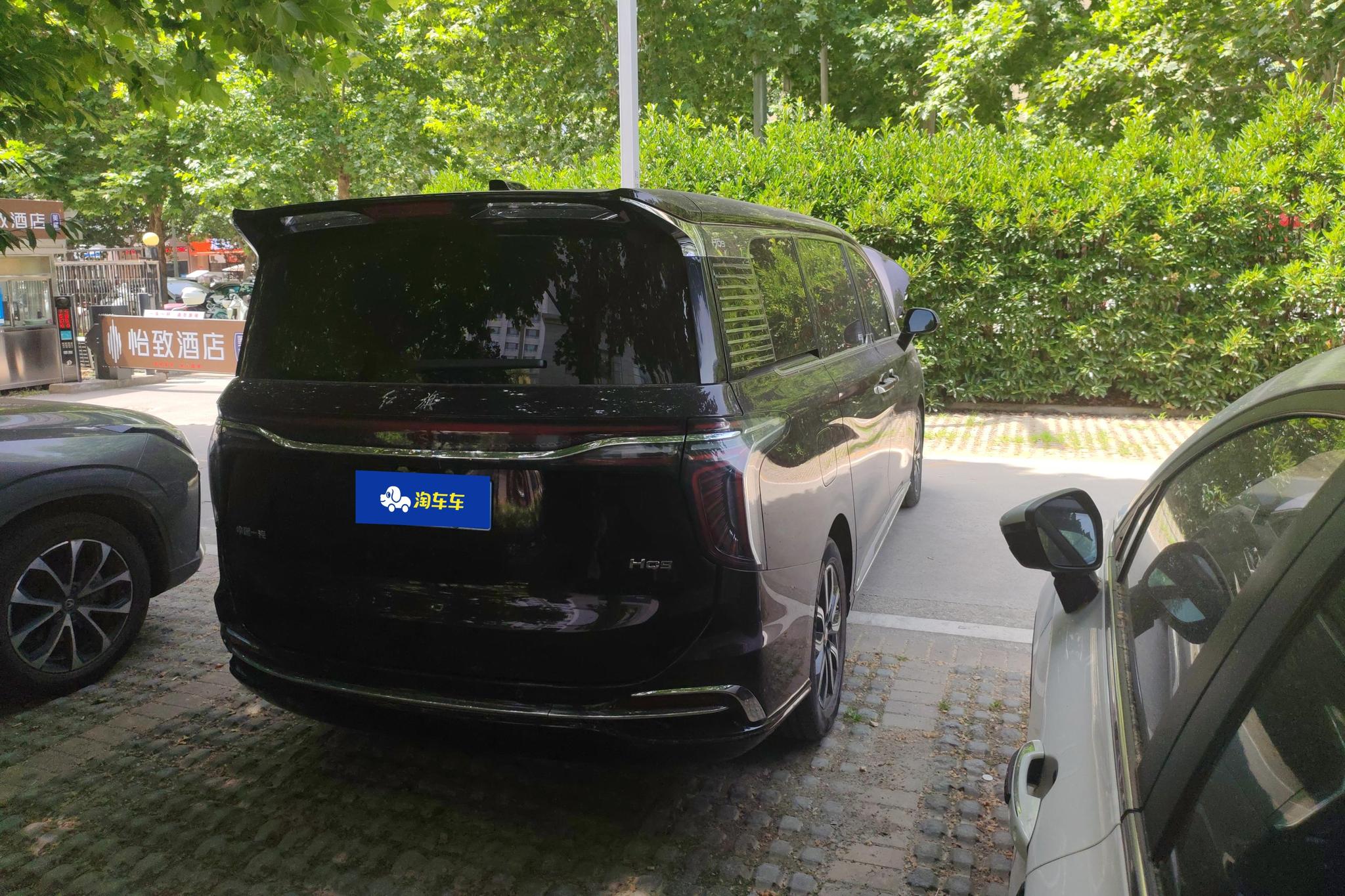 Hongqi HQ9