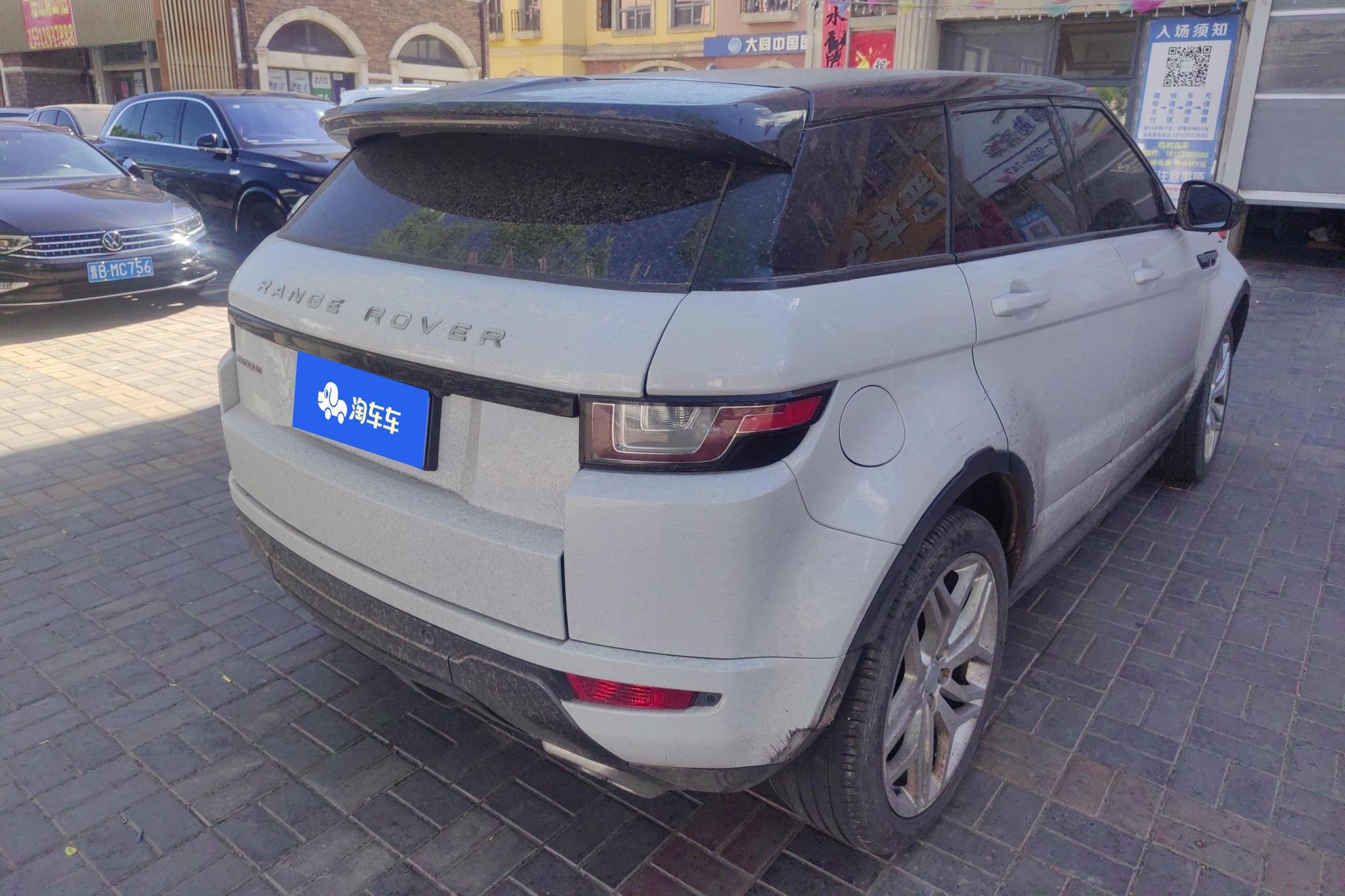 Land Rover Range Rover Evoque 2016 2.0T HSE DYNAMIC