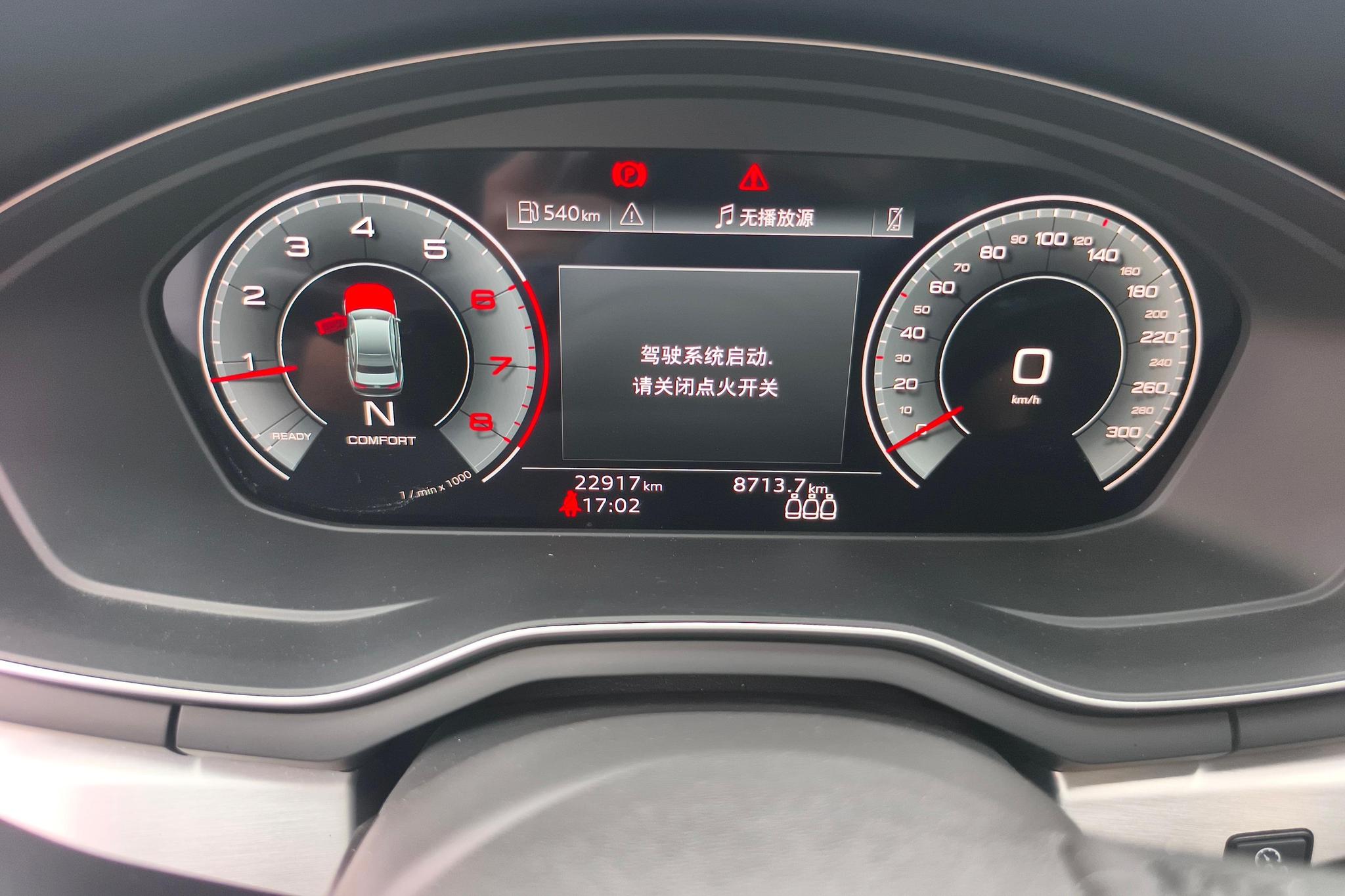Audi A4L 2023 Темно-серый из Китая, фото 5