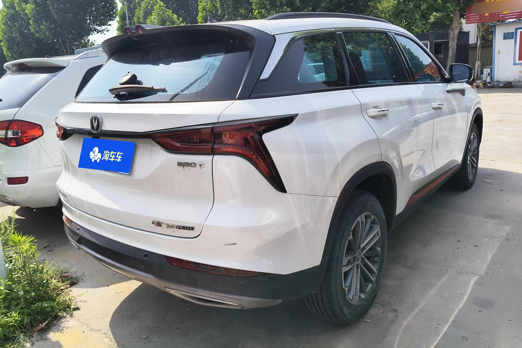 Changan CS75 Plus 2022 1.5T AT Luxury