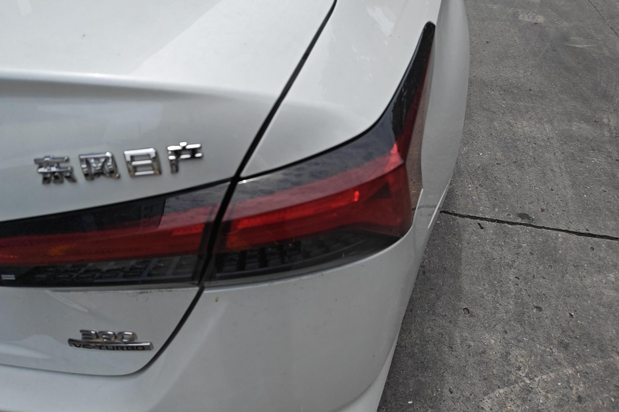 Nissan Altima 2022 2.0T XL