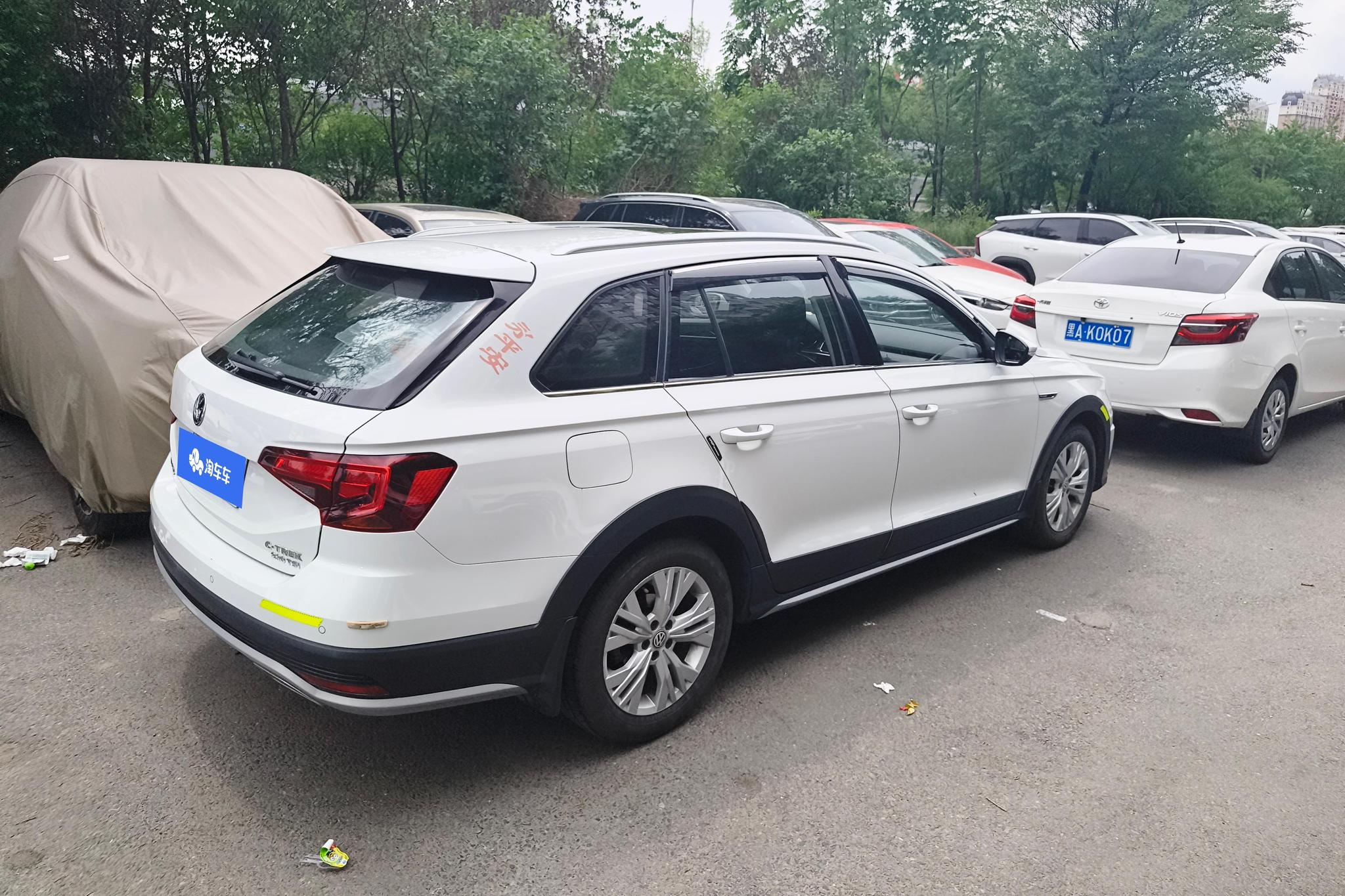 Volkswagen C-Trek 2018 230TSI DSG Comfort