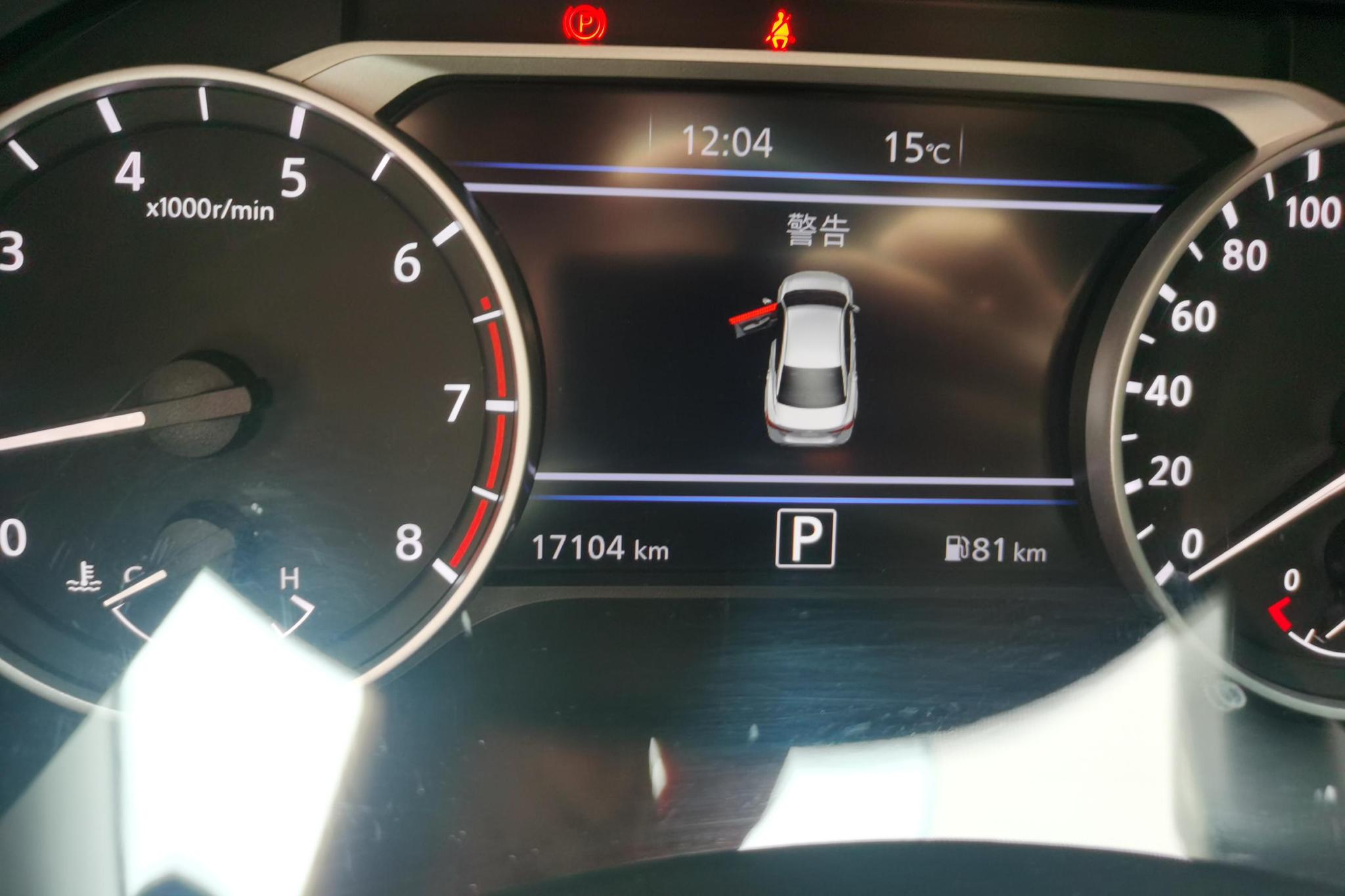 Nissan Xuan Yi id 4439097 из Китая 9