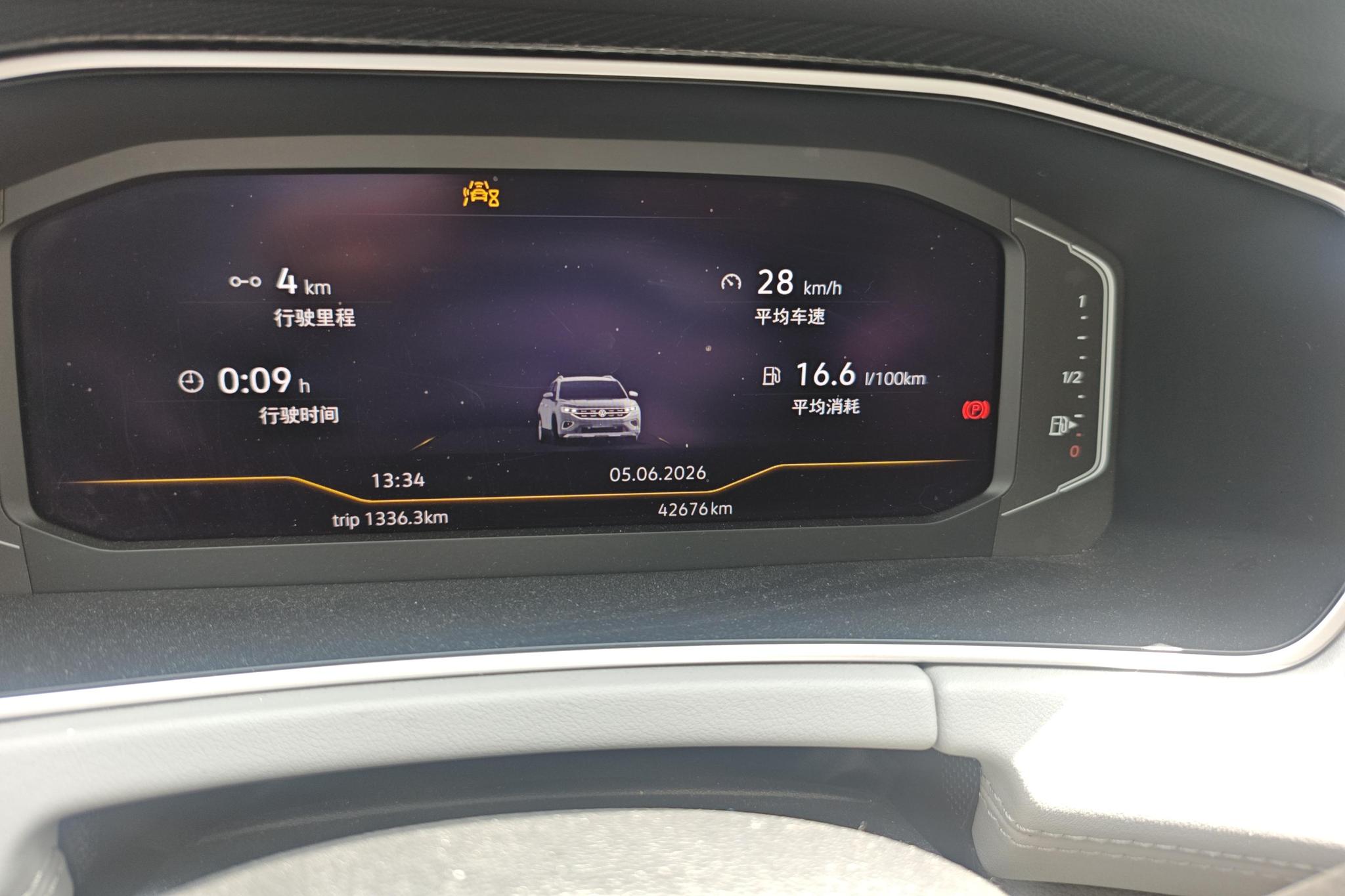 Volkswagen Tanyue id 4438558 из Китая 8