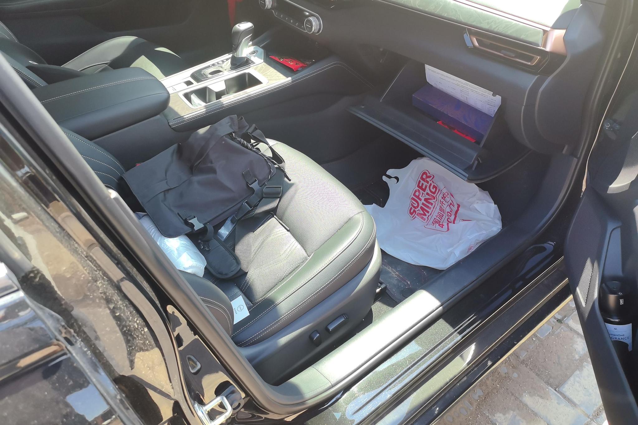 Nissan Altima 2024 2.0L SV Black Gold