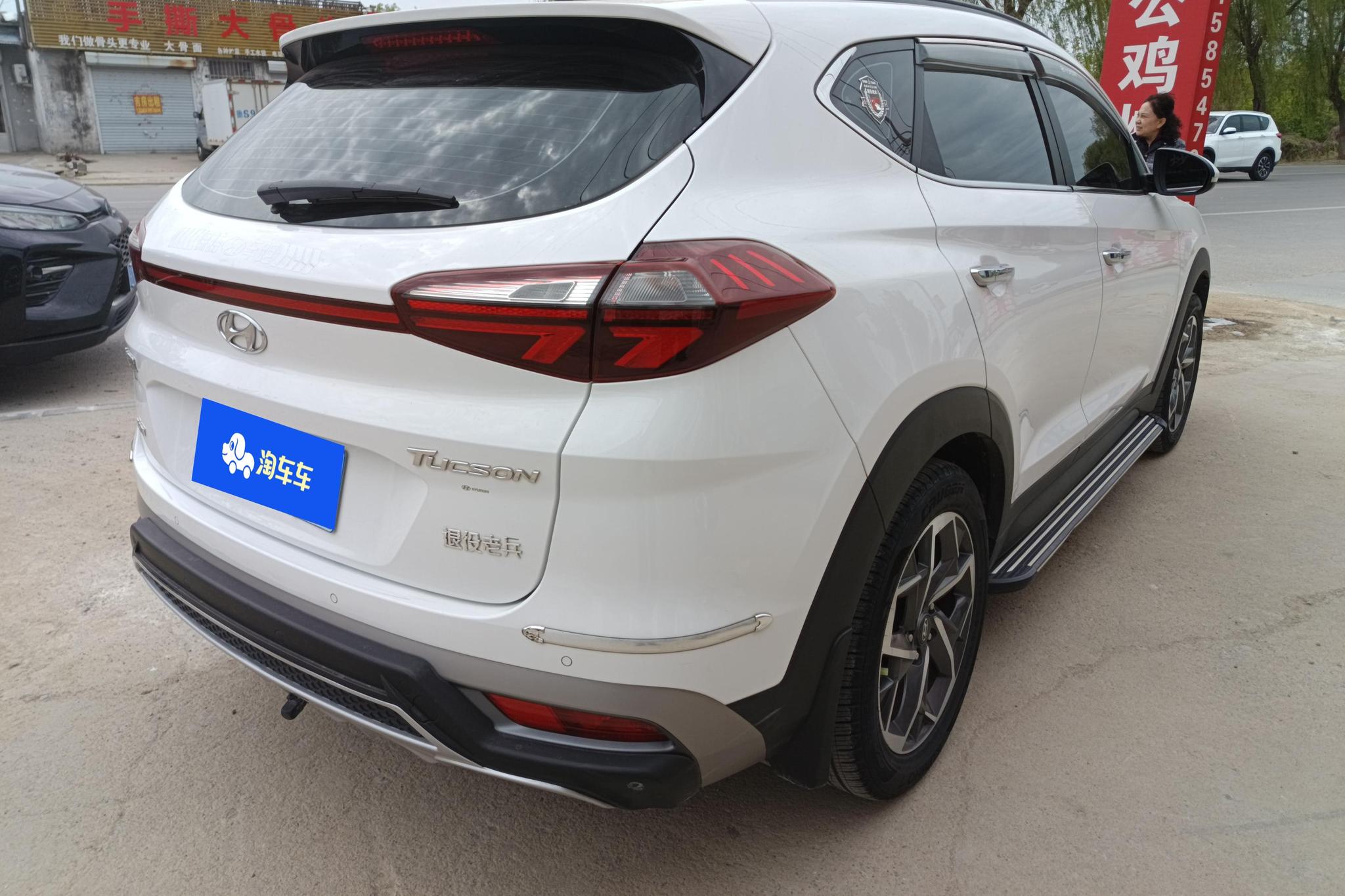 Hyundai Tucson 2020 280TGDi DCT Fashion VI