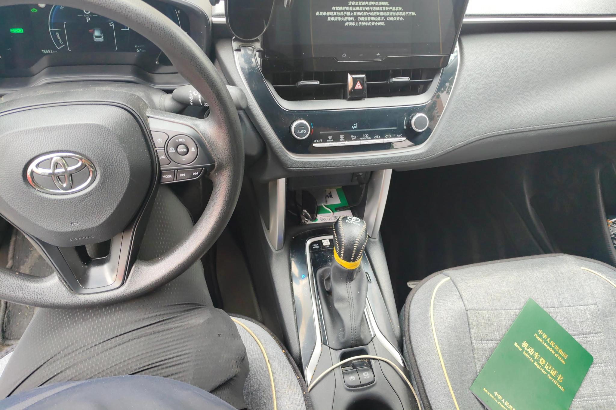 Toyota Corolla Sharp amplifier id 4438768 из Китая 9