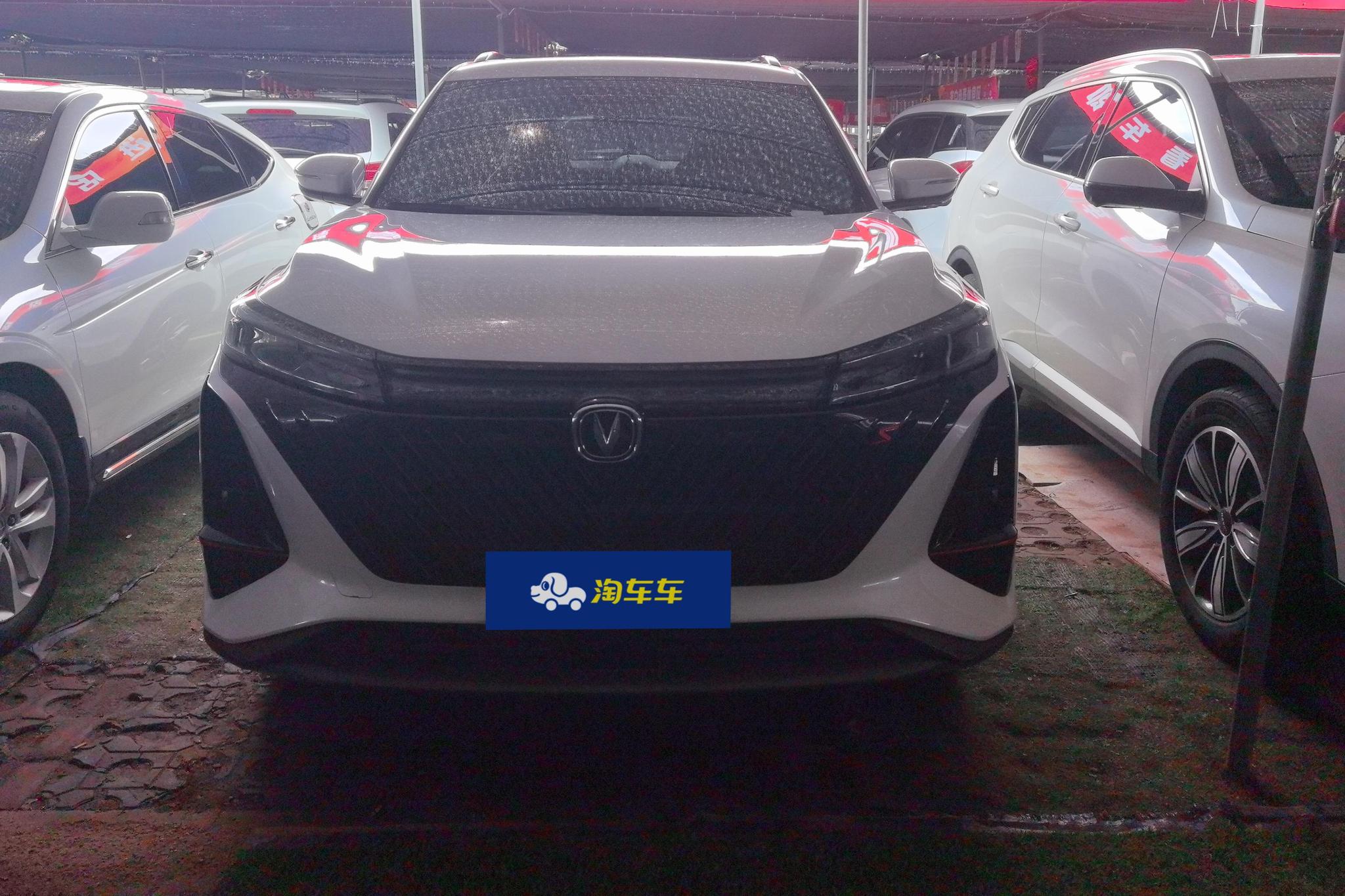 Changan CS75 Plus 2022 2.0T AT Luxury