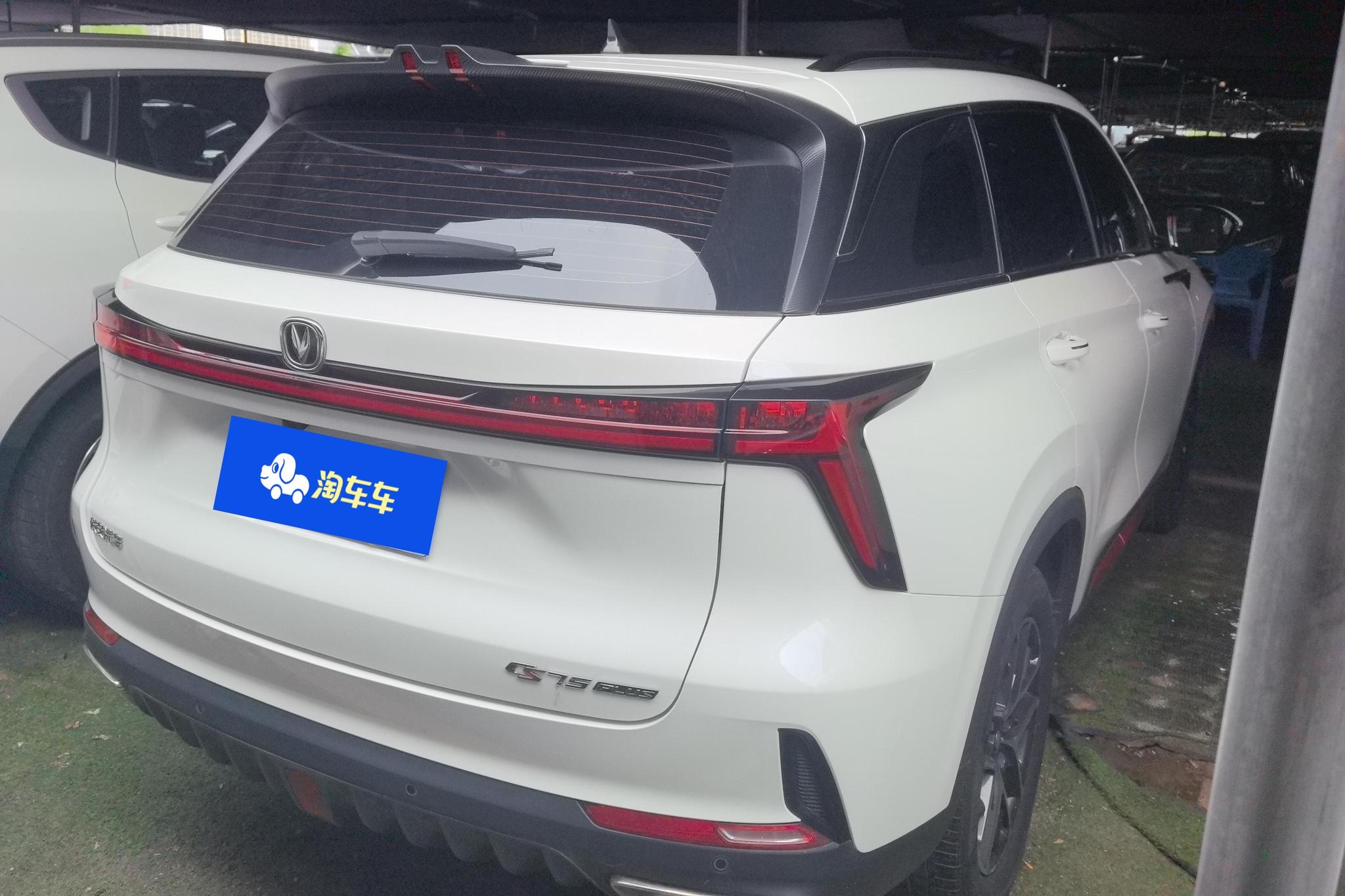 Changan CS75 Plus 2022 2.0T AT Luxury
