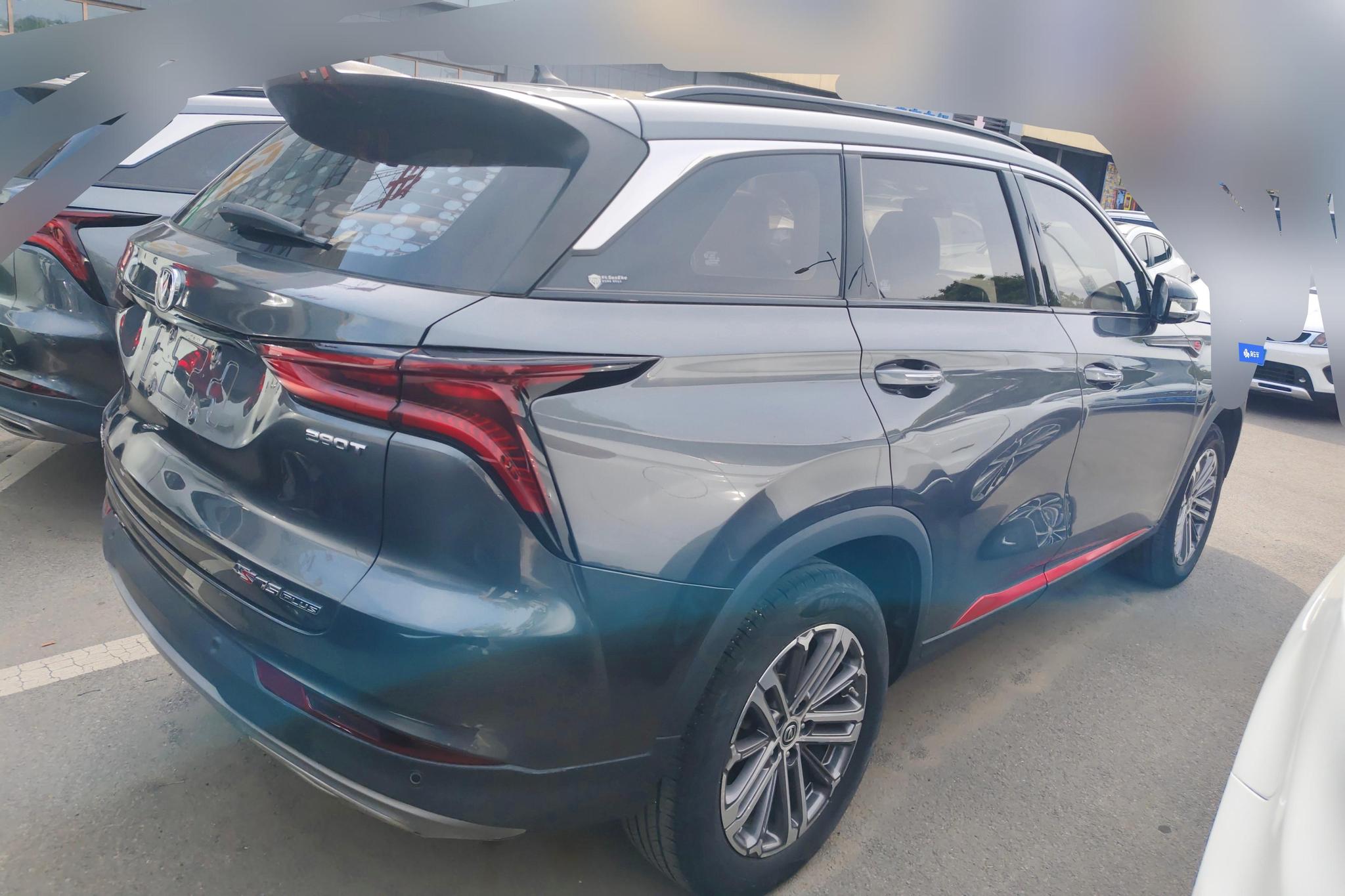 Changan CS75 Plus 2021 1.5T AT Luxury