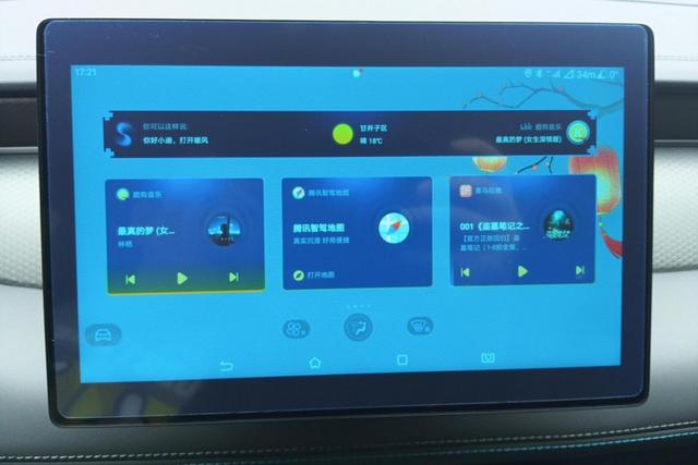 BYD QIN PLUS Hybrid 2025 — фото 13
