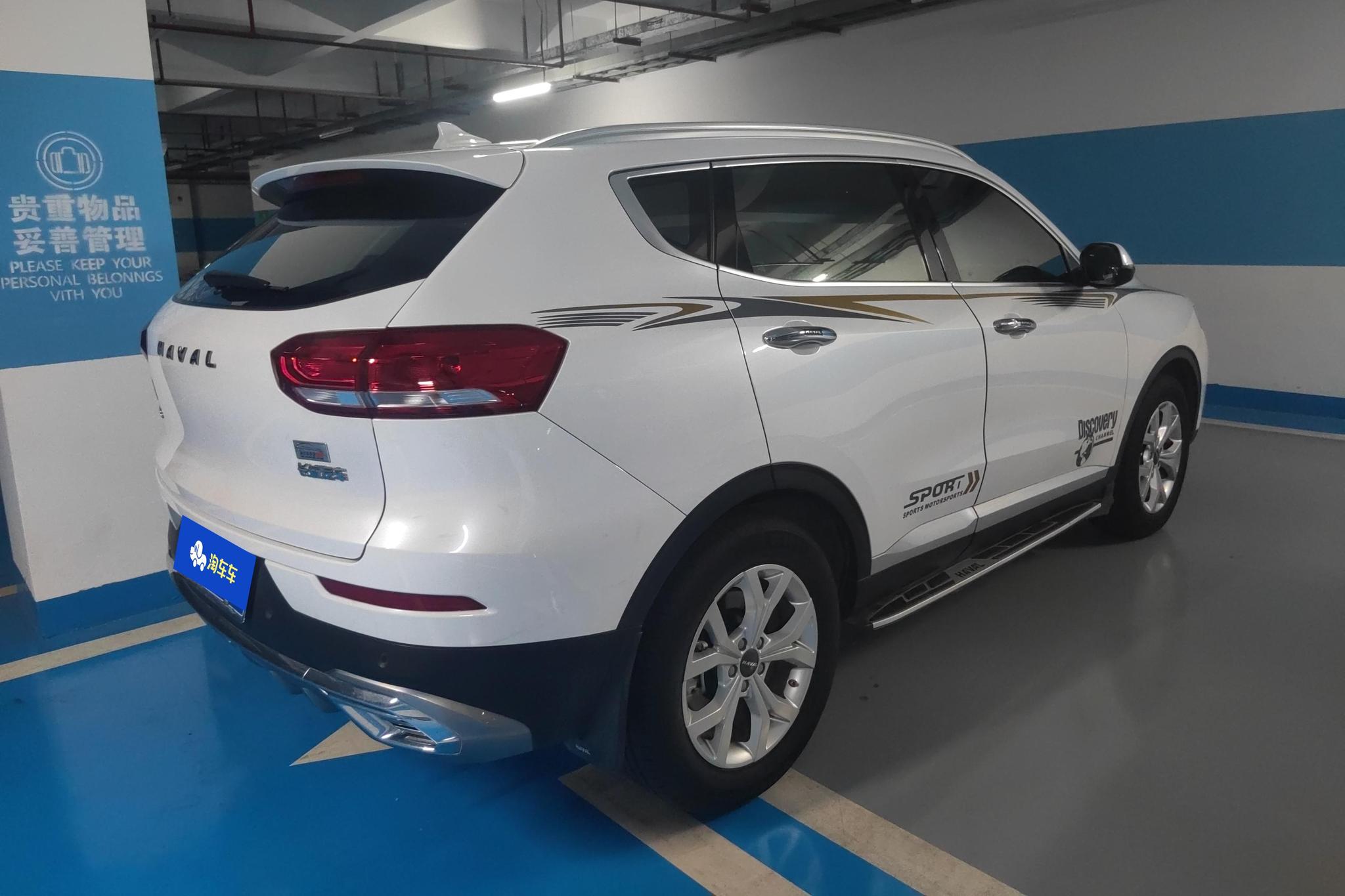 Haval H6 2021 1.5T AT