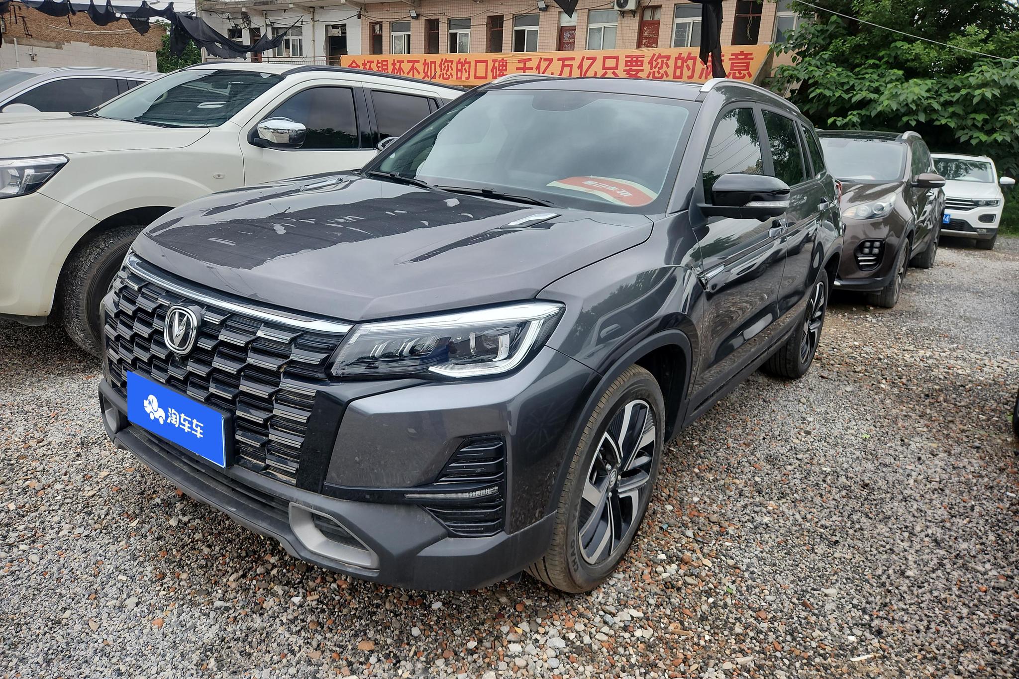 Chang'an CS75 id 4437889 из Китая 8