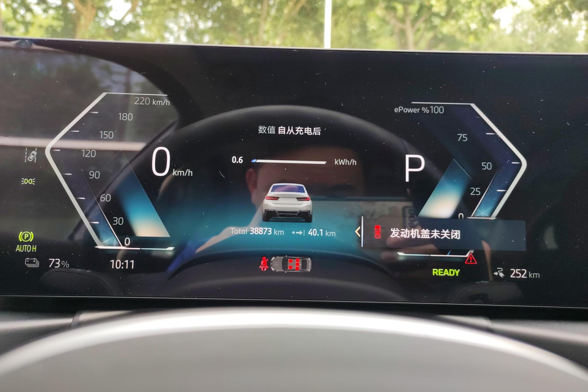 BMW i3 2023 Белый из Китая, фото 4
