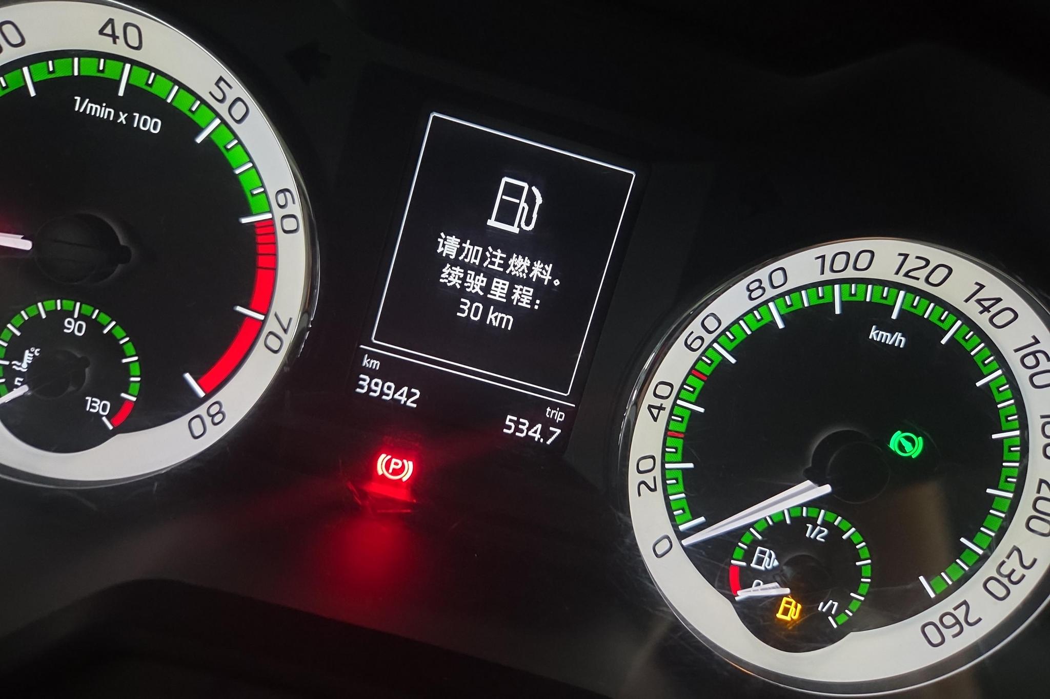 Skoda Octavia id 4437983 из Китая 8