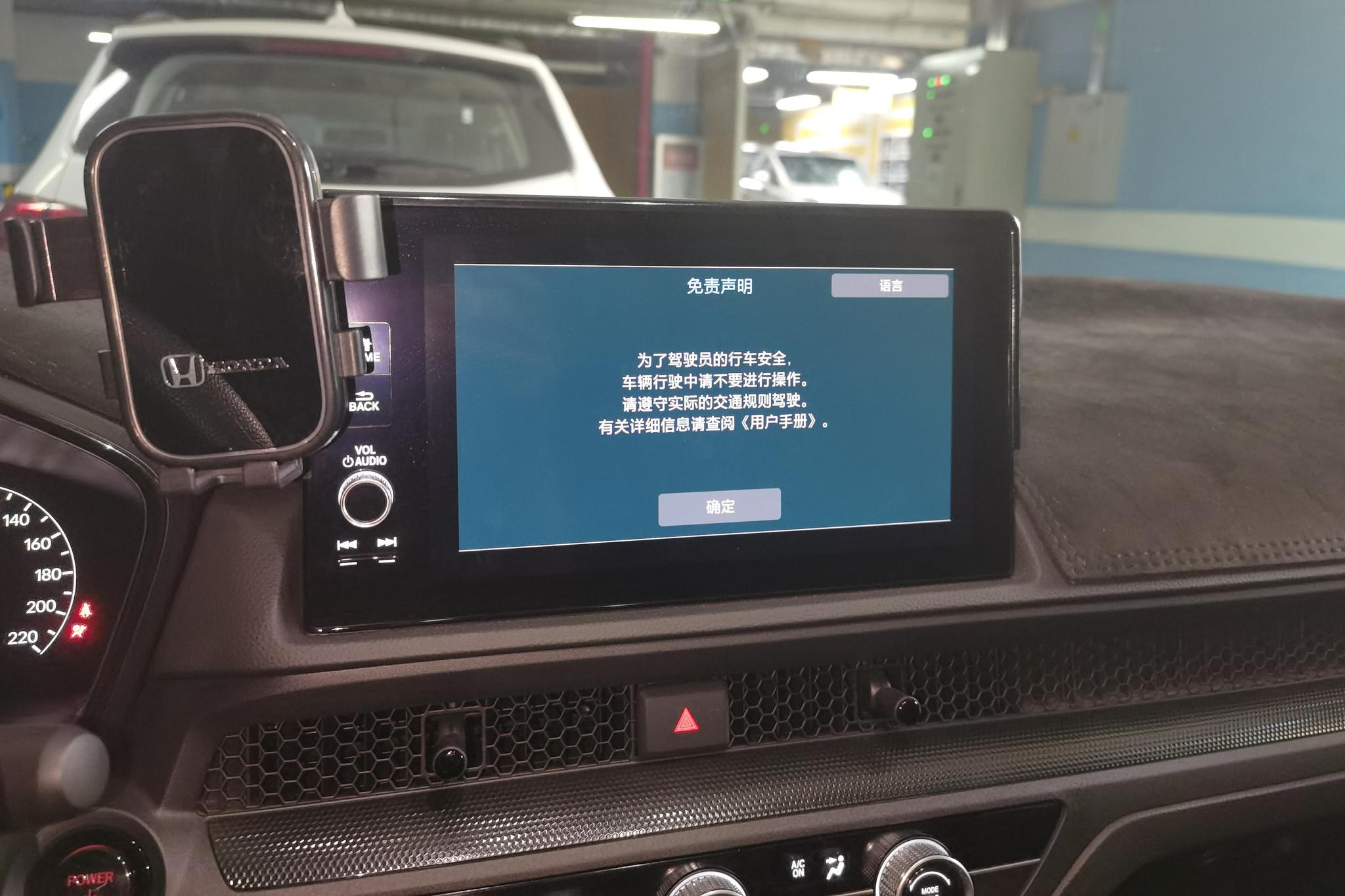 Honda Hao Ying id 4451353 из Китая 9