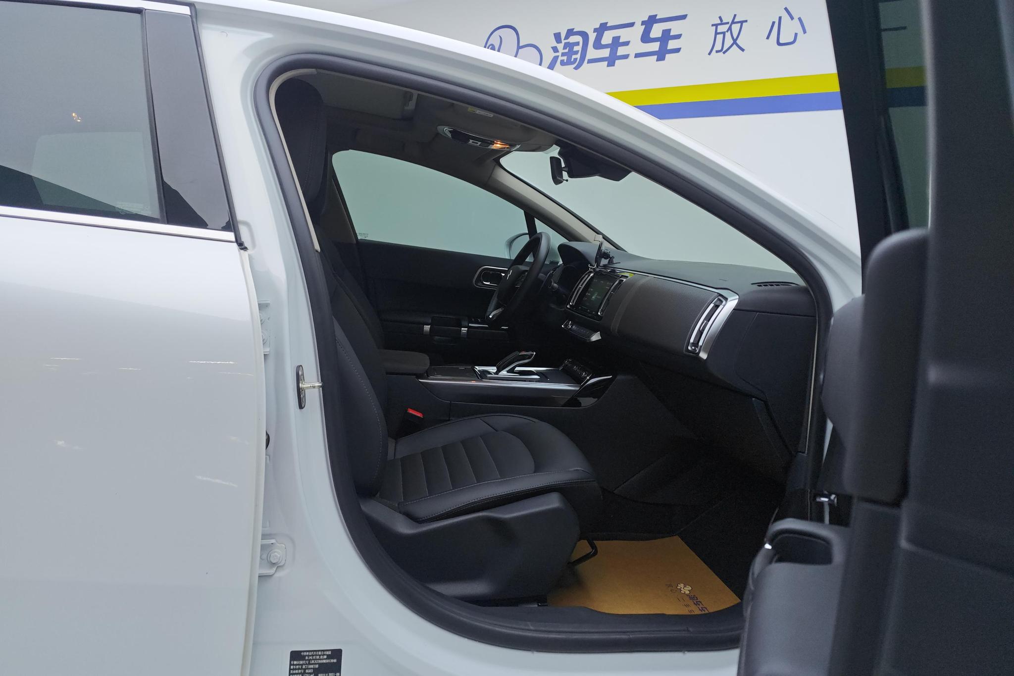 Citroen C6 2021 400THP Comfort
