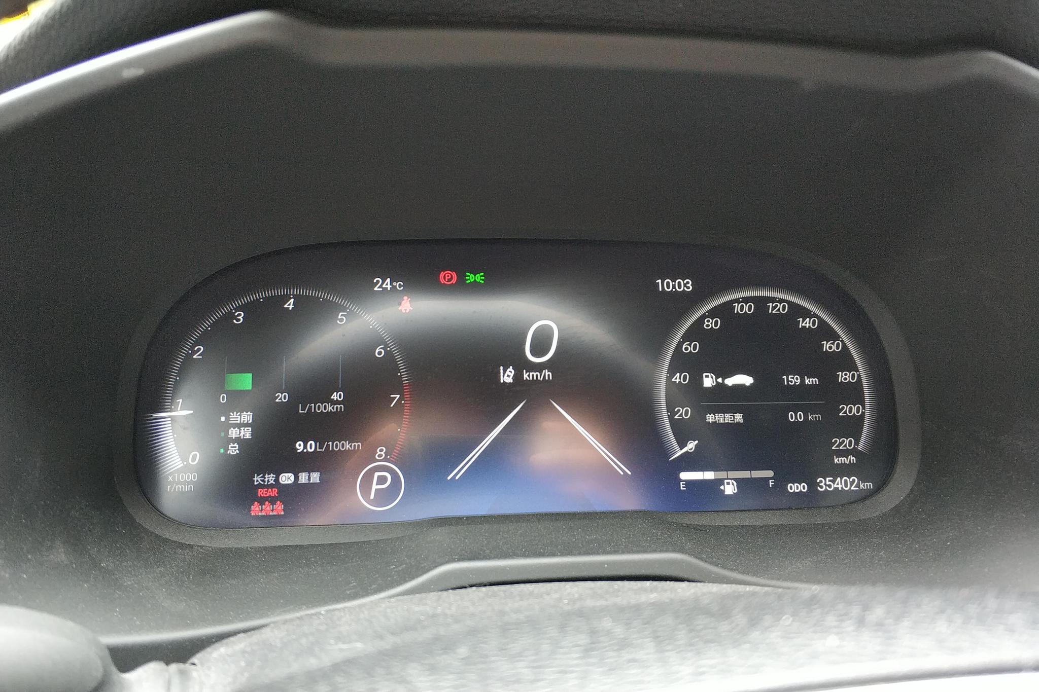 Toyota RAV4 Rongfang id 4438234 из Китая 12
