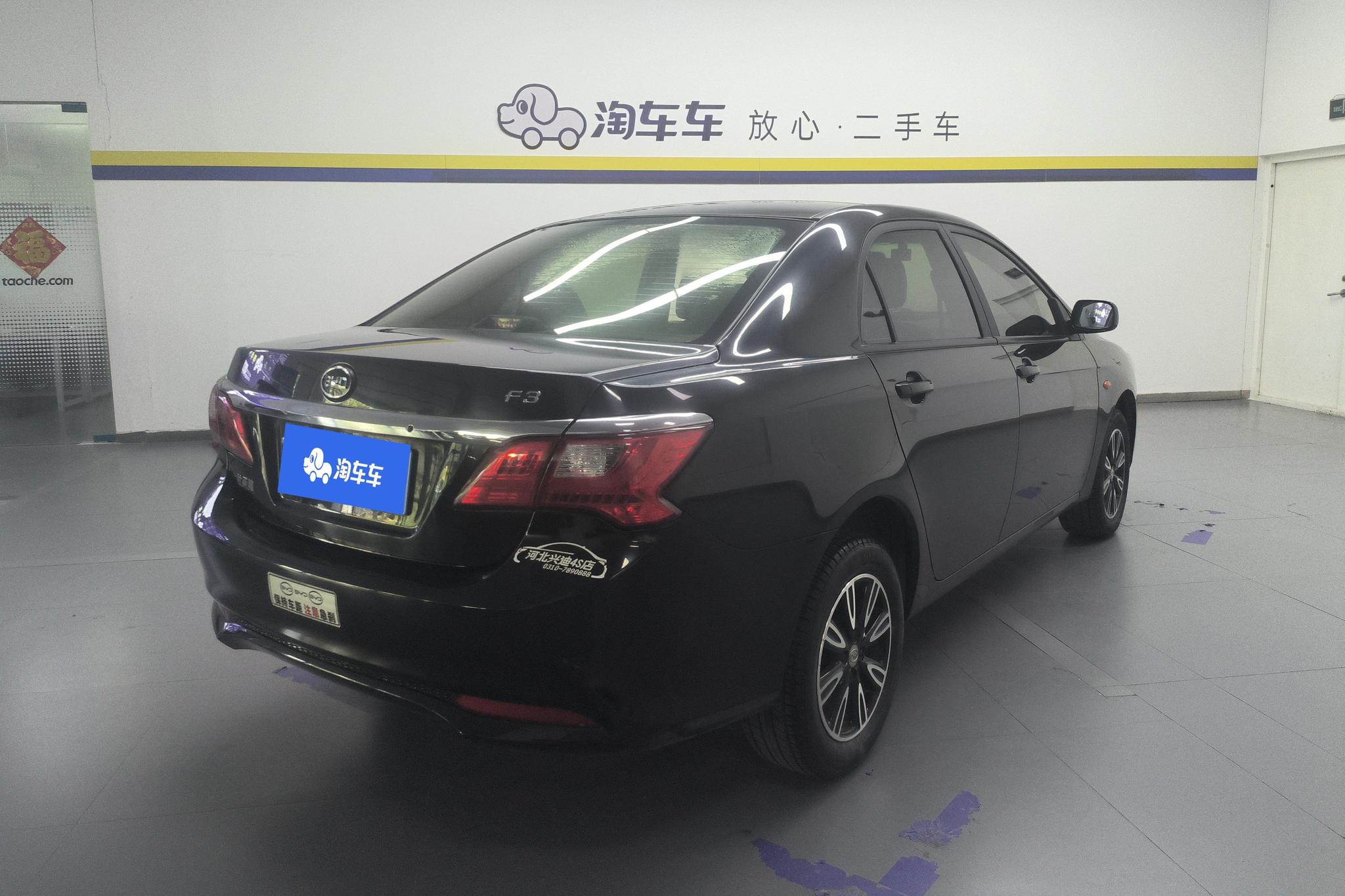 BYD F3 2020 1.5L MT Luxury