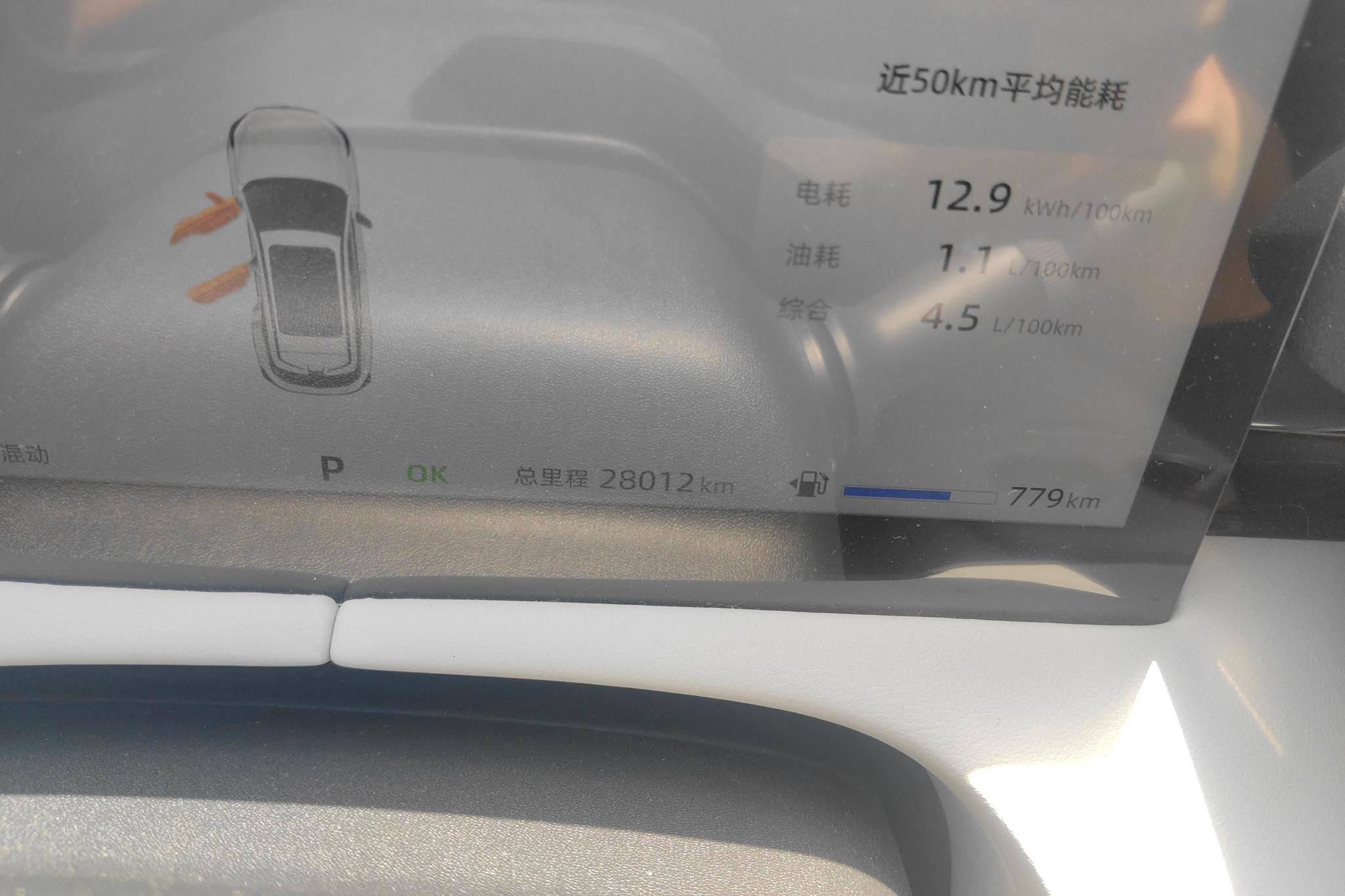 Chang'an UNI-Z PHEV 2024 Белый из Китая, фото 5