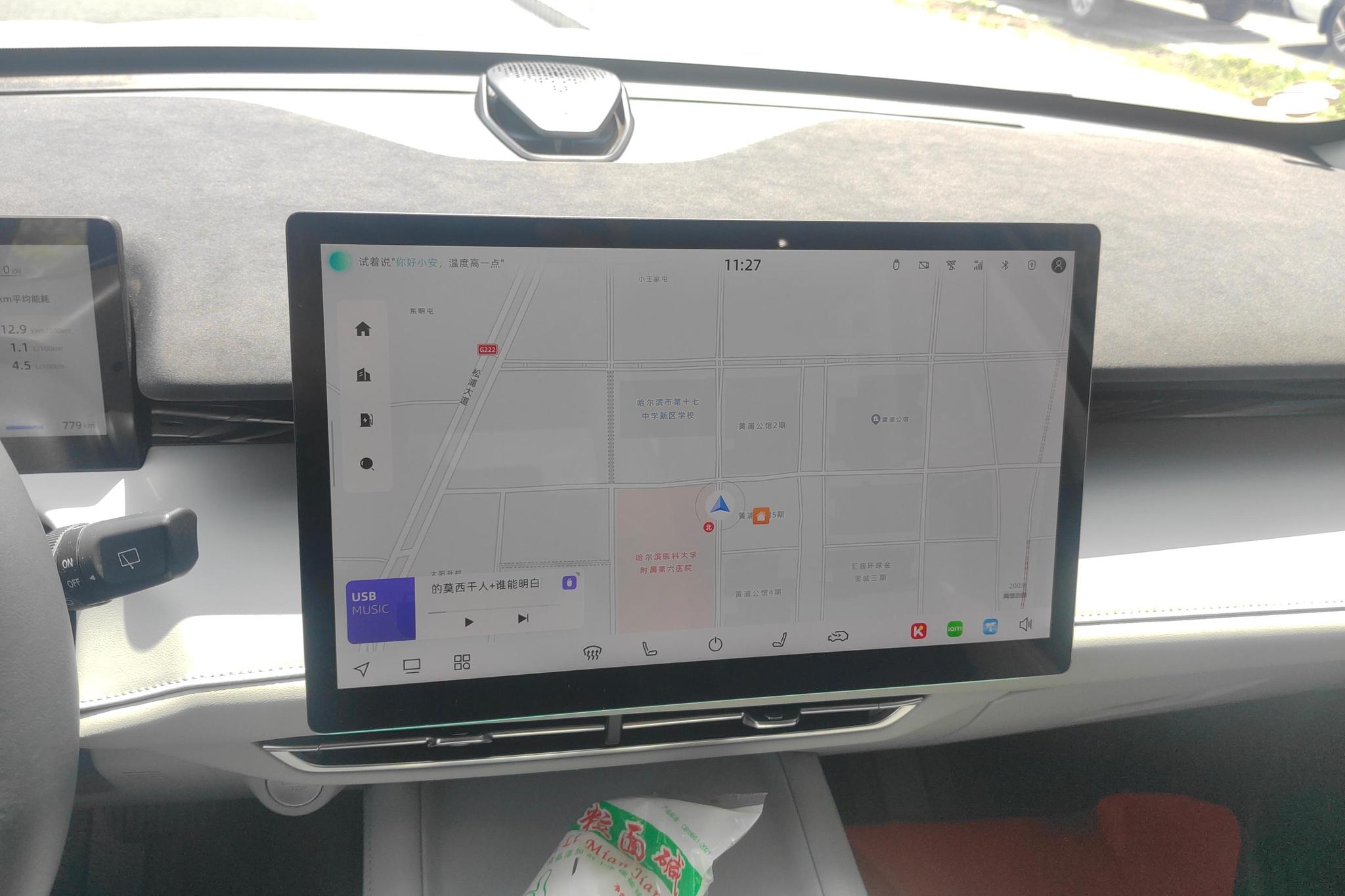 Chang'an UNI-Z PHEV id 4439914 из Китая 11