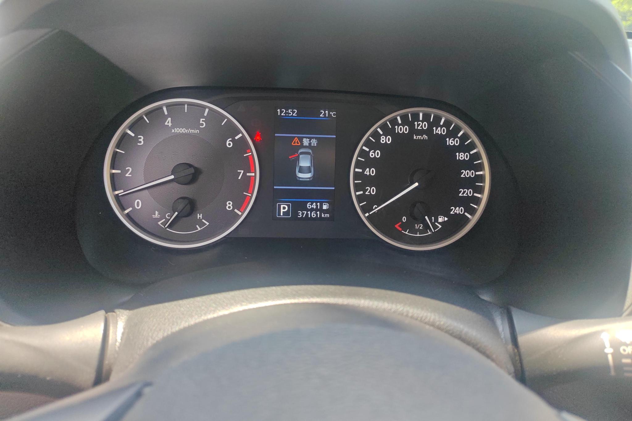 Nissan Xuan Yi id 4461591 из Китая 9