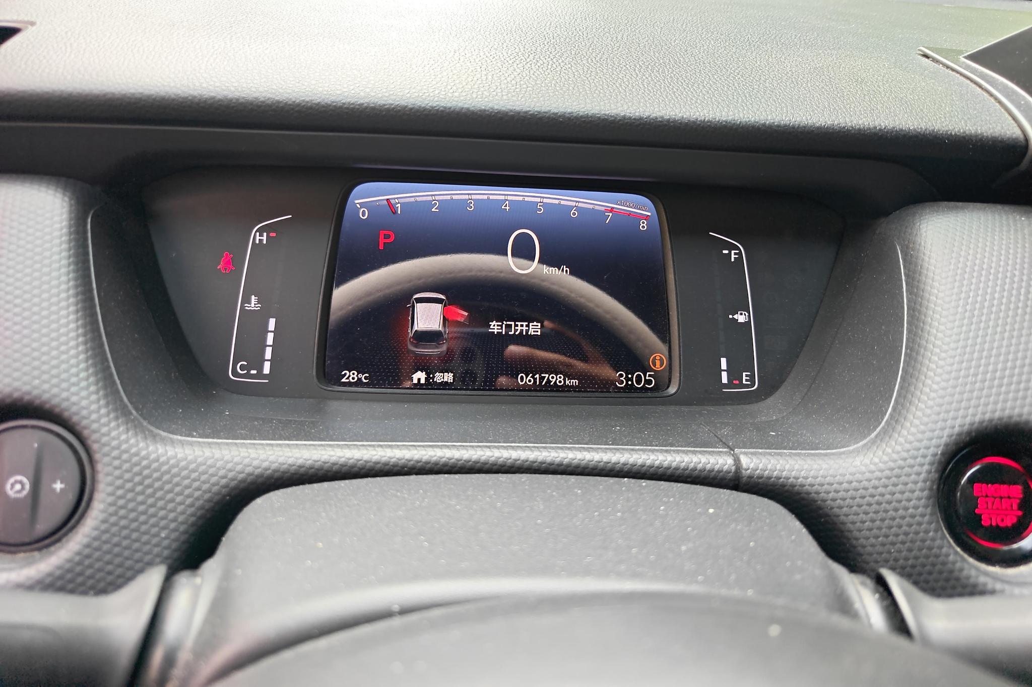 Honda Fit 2020 Белый из Китая, фото 3