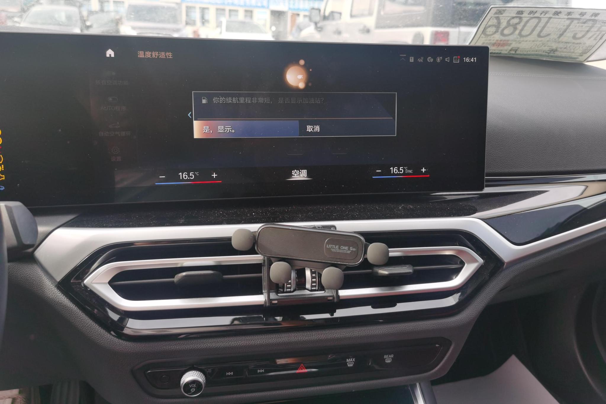BMW 3 series 2022 Черный из Китая, фото 5