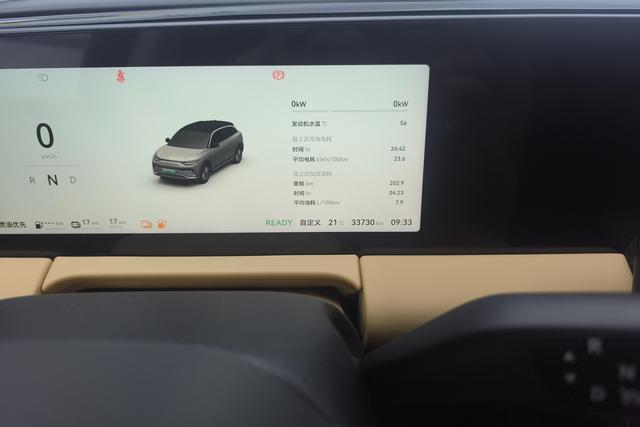 Leapmotor C11 Hybrid 2024 — фото 10